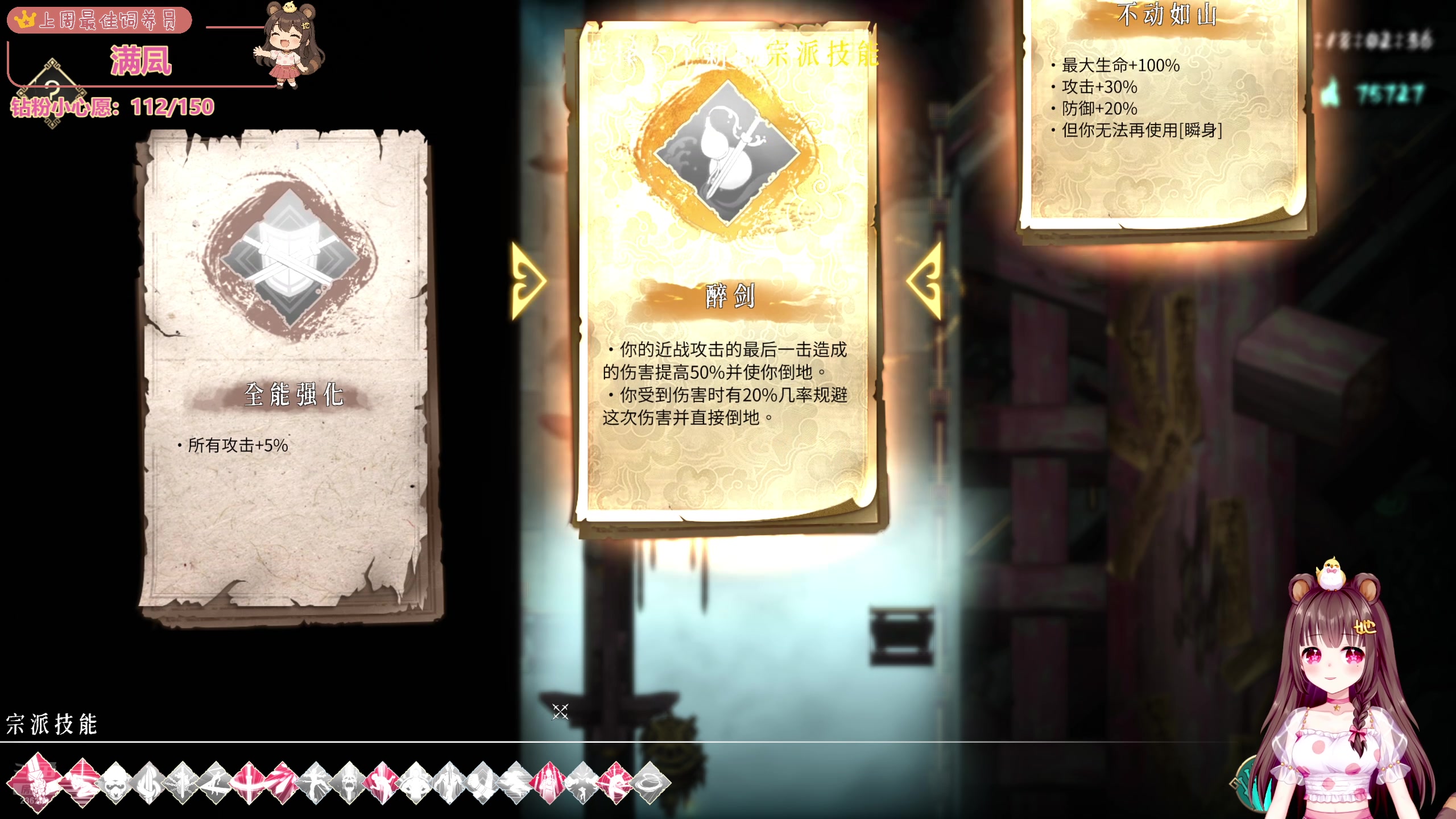 【2025-05-15 05点场】宇宙超级无敌鸽子她：【鸽子她】暖雪！深夜开播！