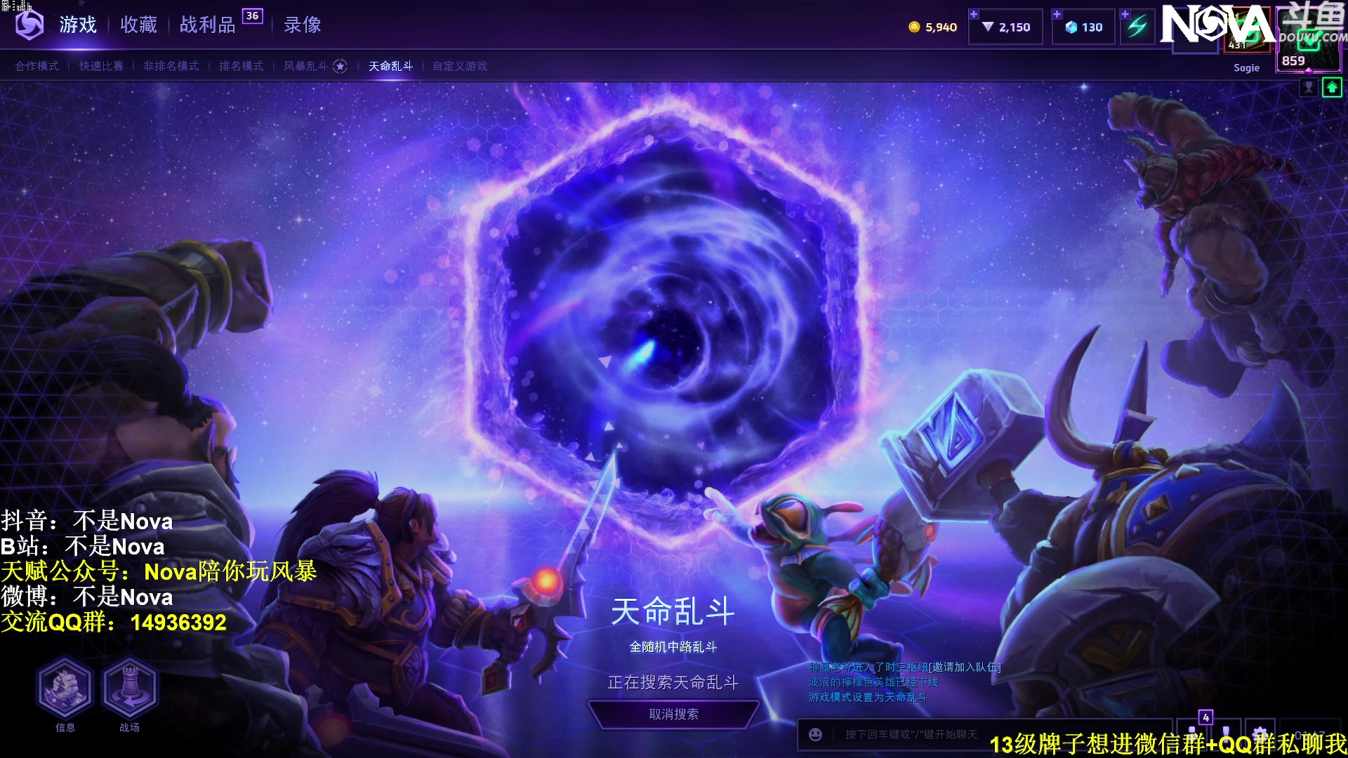 【2025-05-10 01点场】Novaa：【Nova】坚持就是胜利ya~！