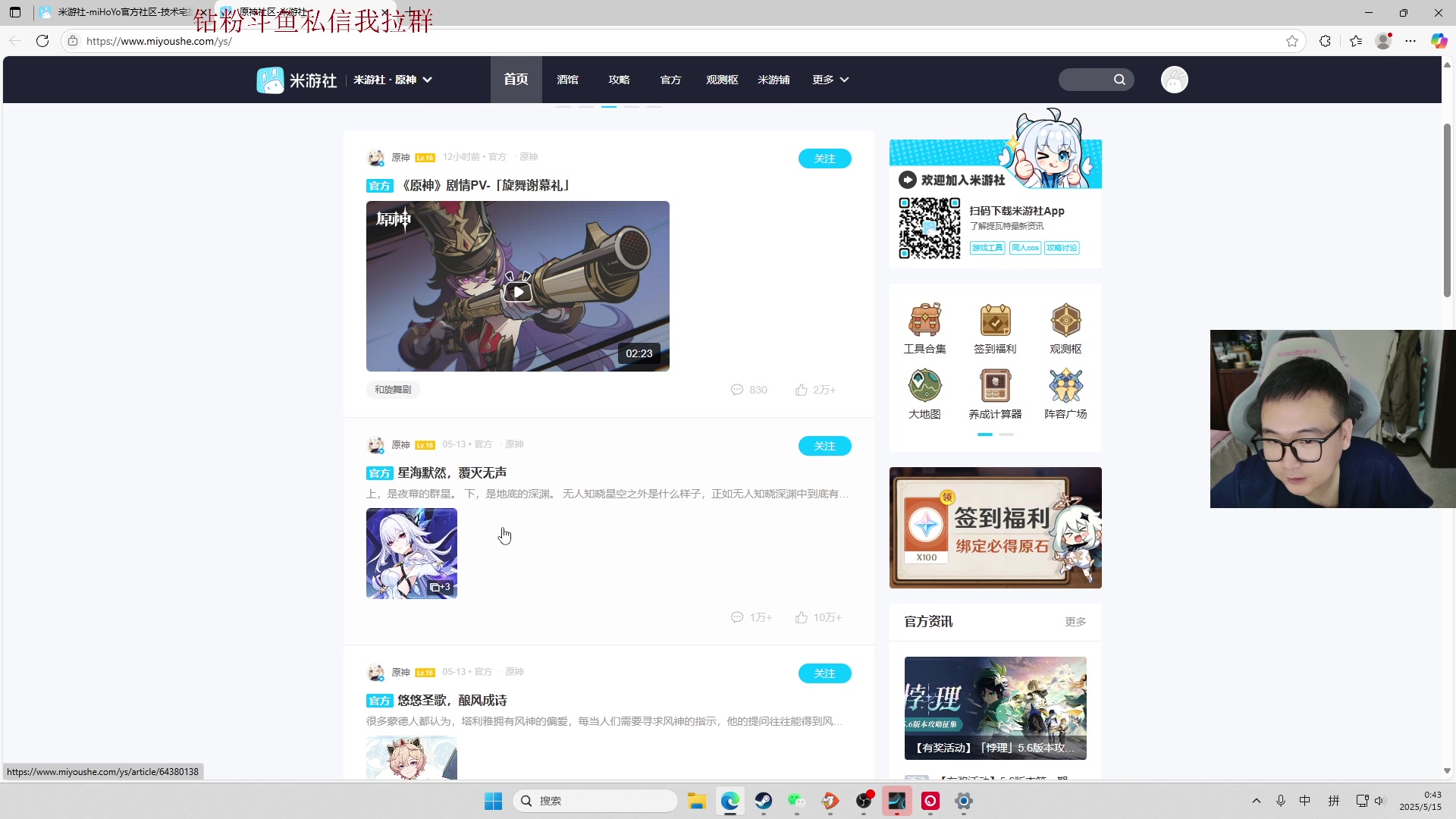 【2025-05-15 00点场】石大壮zz：今天过绝区零剧情