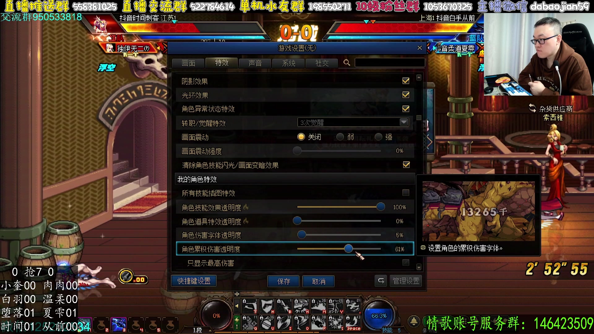 【2025-05-14 21点场】武神59：九瓜解说包场超级点将！！！！！！！