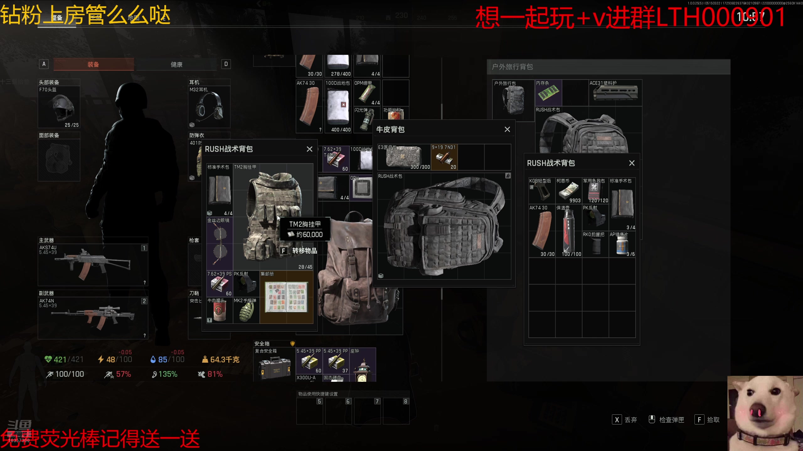 【2025-05-15 02点场】是猫咪吖丶：暗区鼠弟来咯么么哒
