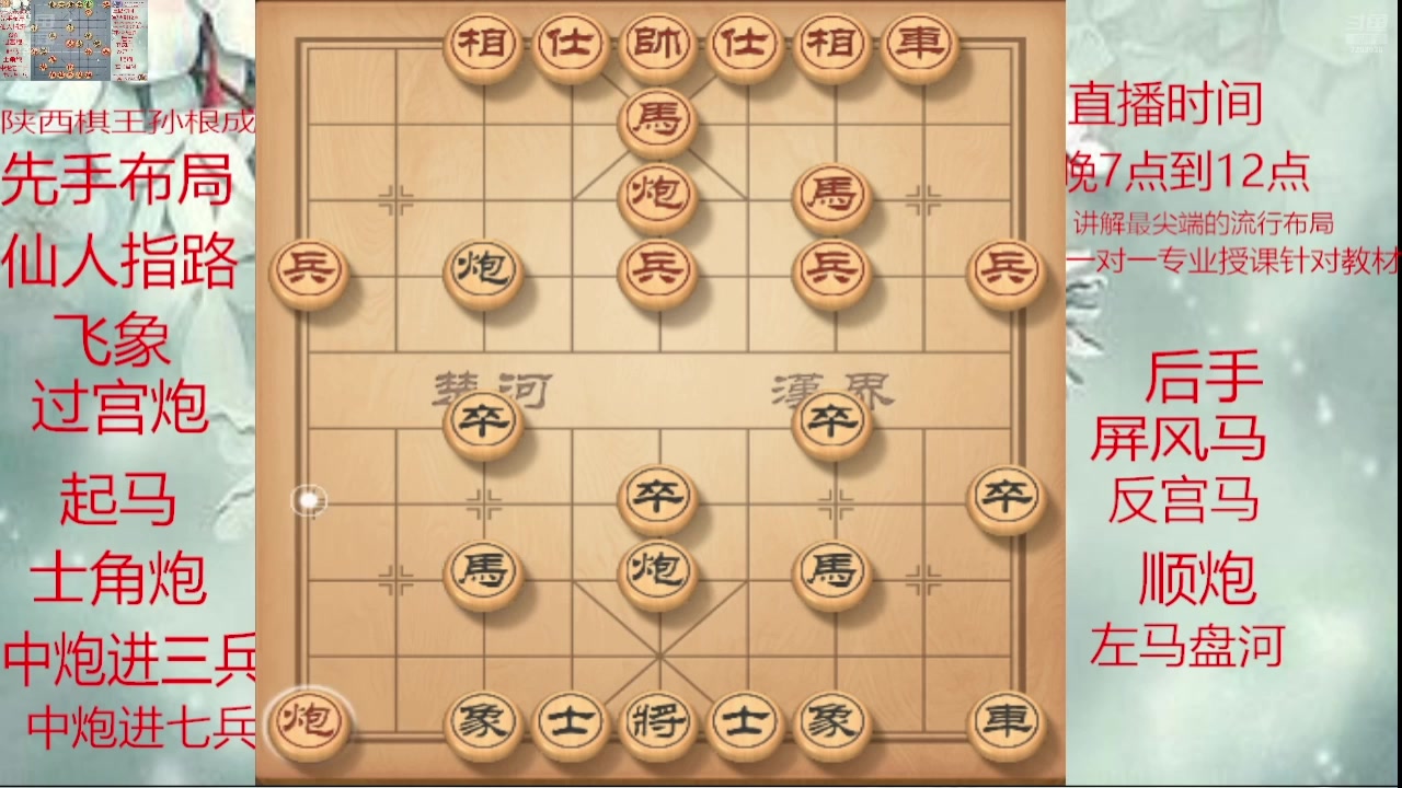 【2025-05-15 10点场】日月轮回888：巅峰布局全能大师