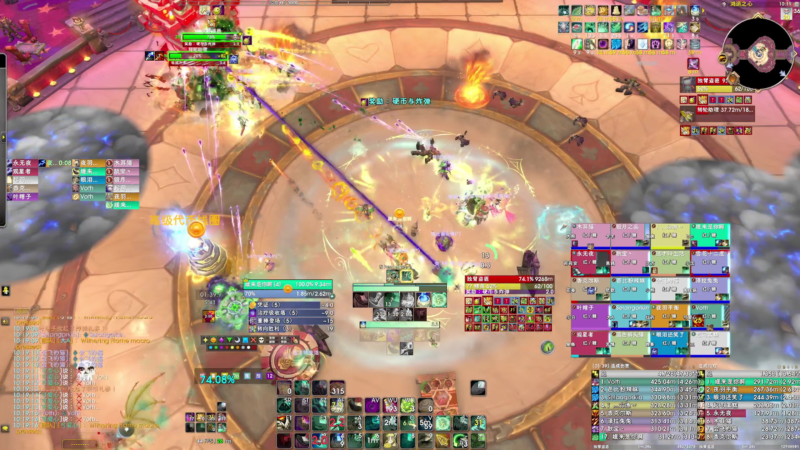 【2025-05-14 09点场】dragonblc：11.1加油