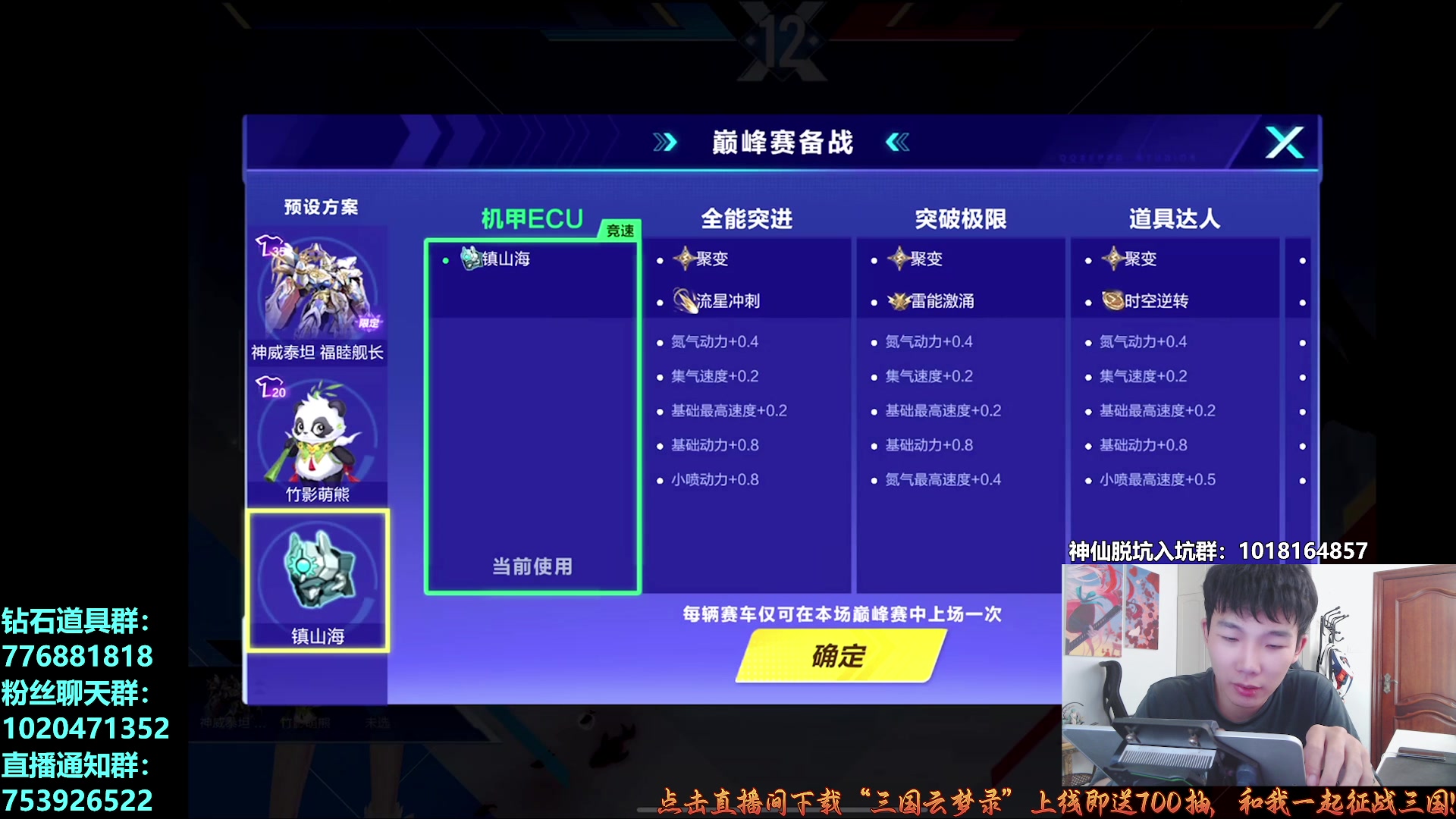 【2025-05-15 20点场】17丶Xtreme：和丁浊一起解说S联赛！刷弦音典藏版！
