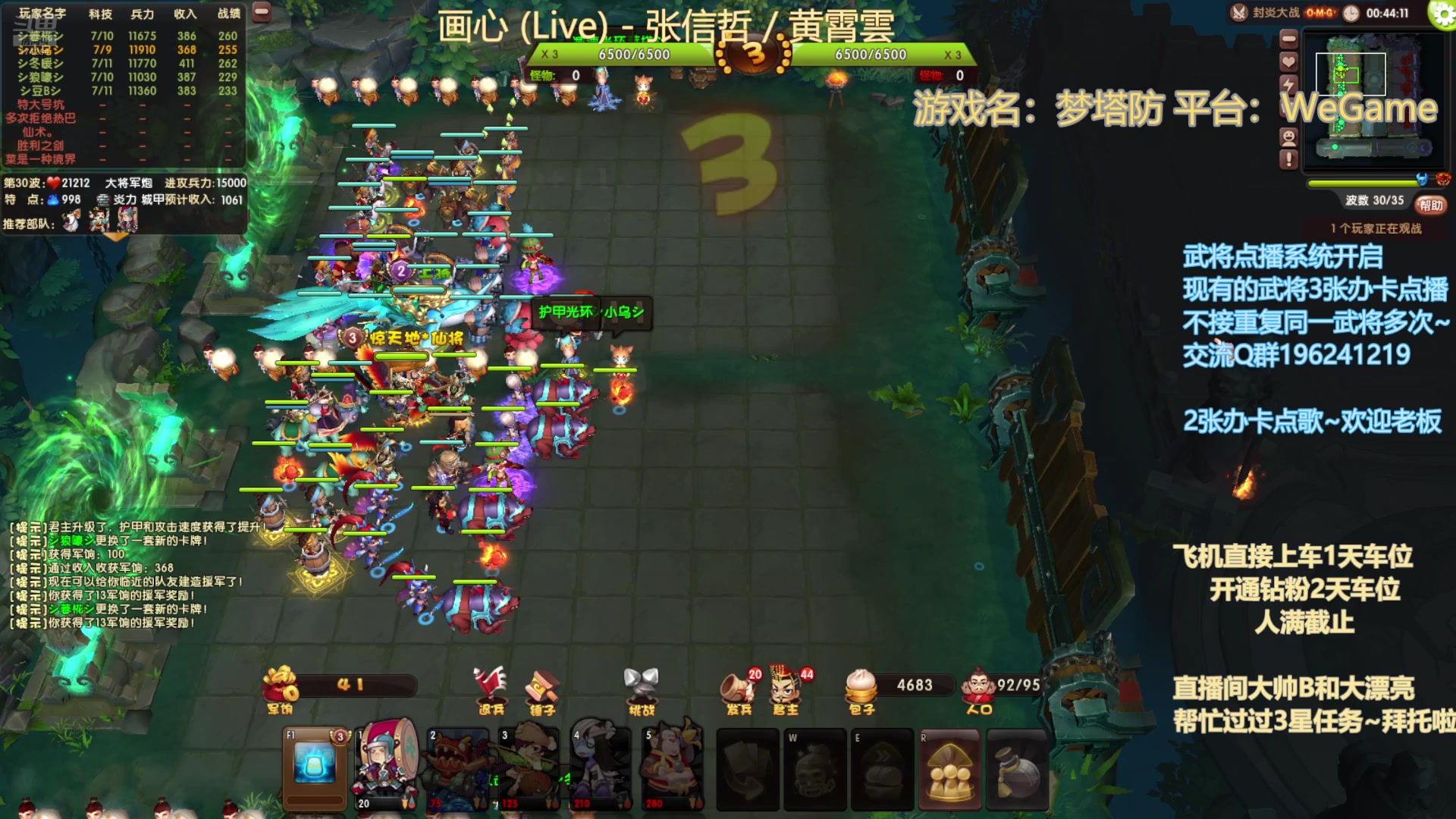【2025-5-14 22点场】皮小乌:乌：出现吧~皮卡乌！