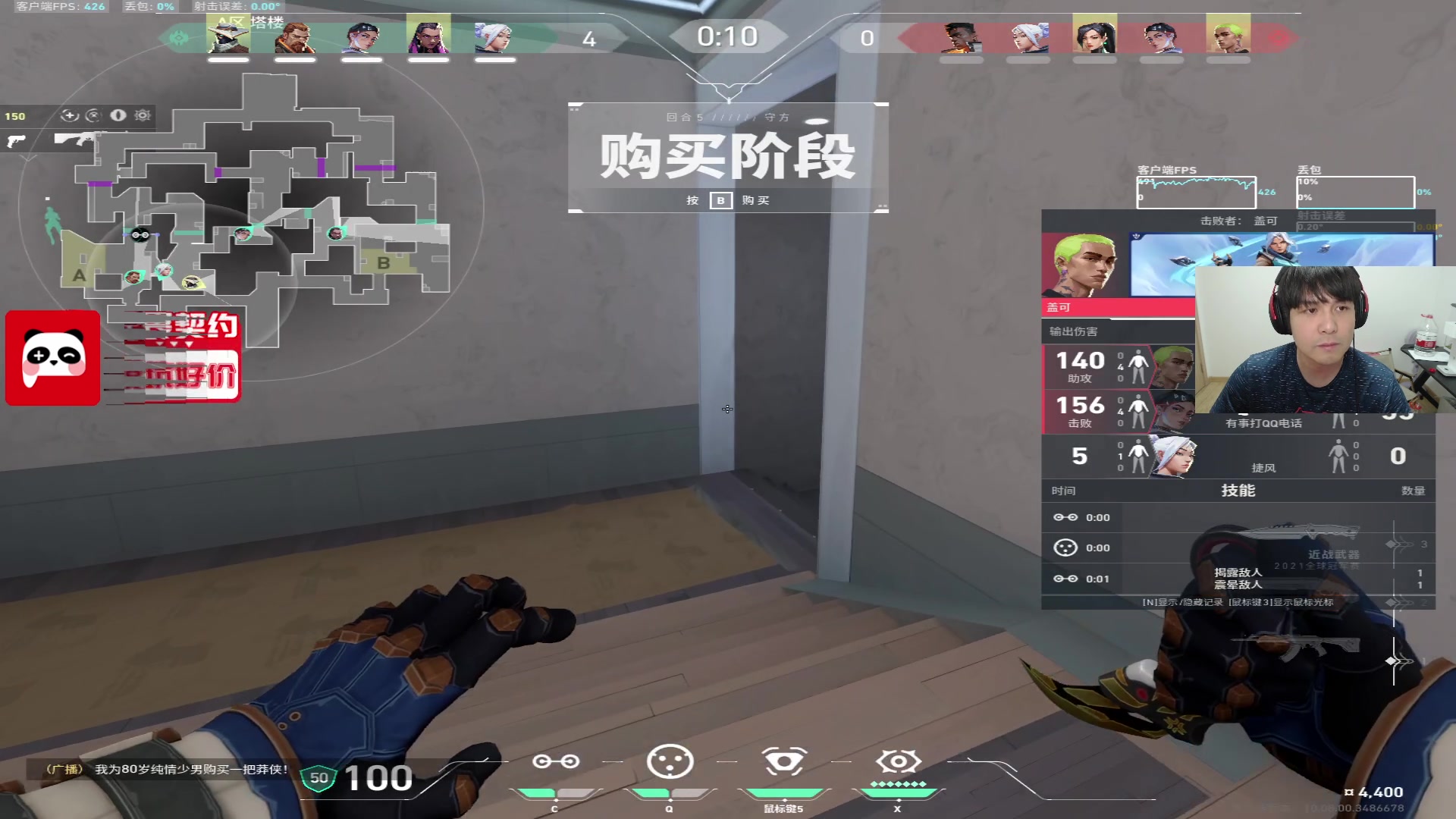 【2025-05-15 00点场】CSGO解说伟伟：DRX VS BLG BO3