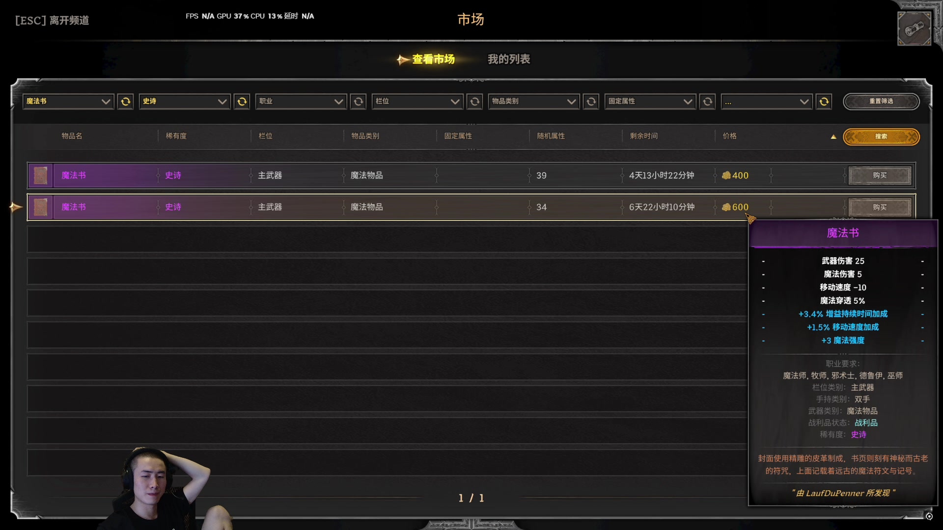 【2025-05-11 01点场】SAYA丶J：真正的高手也会犯错