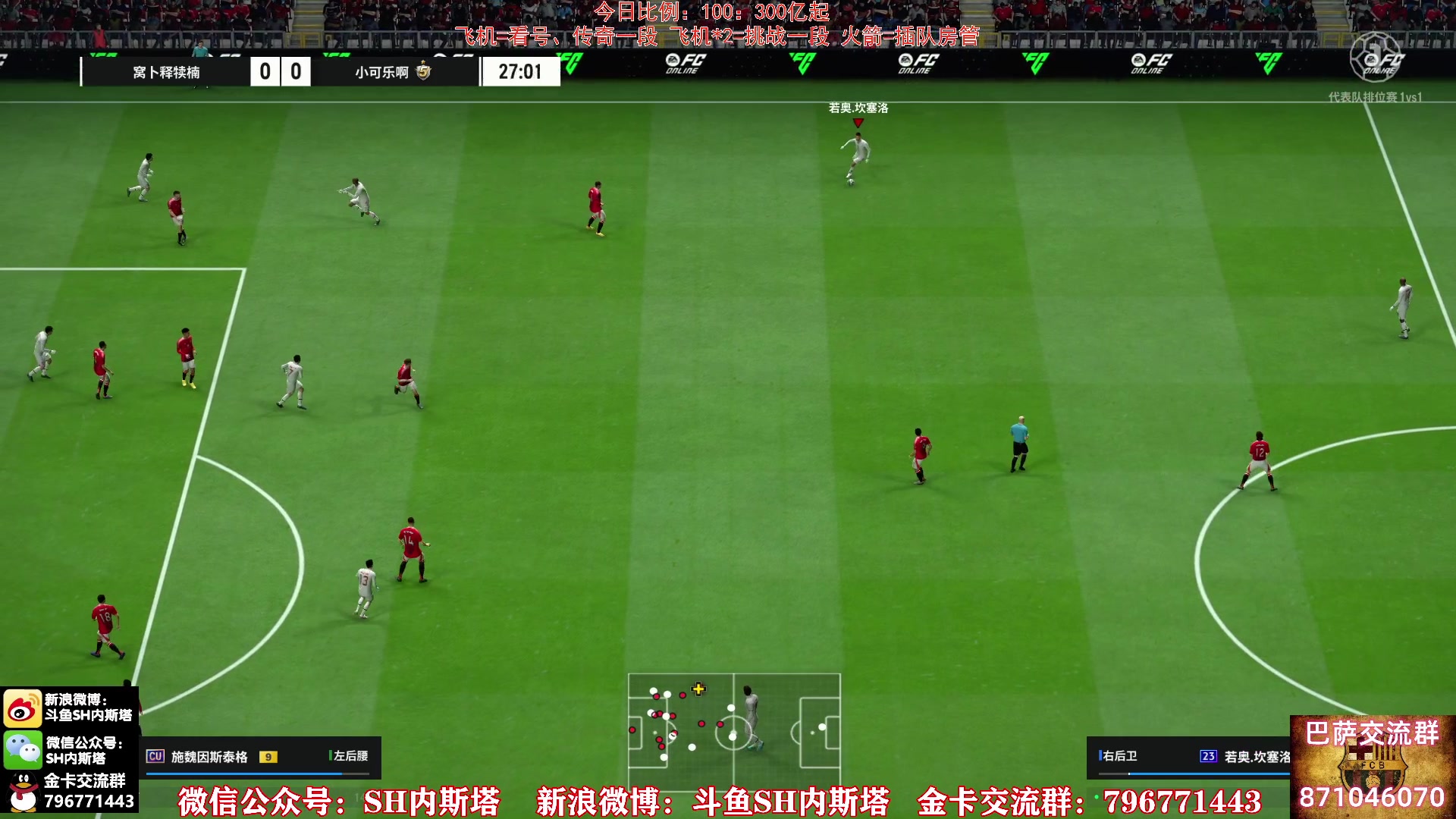 【2025-05-15 11点场】SH内斯塔：内斯塔~7号传奇赛季~开卡、看号~