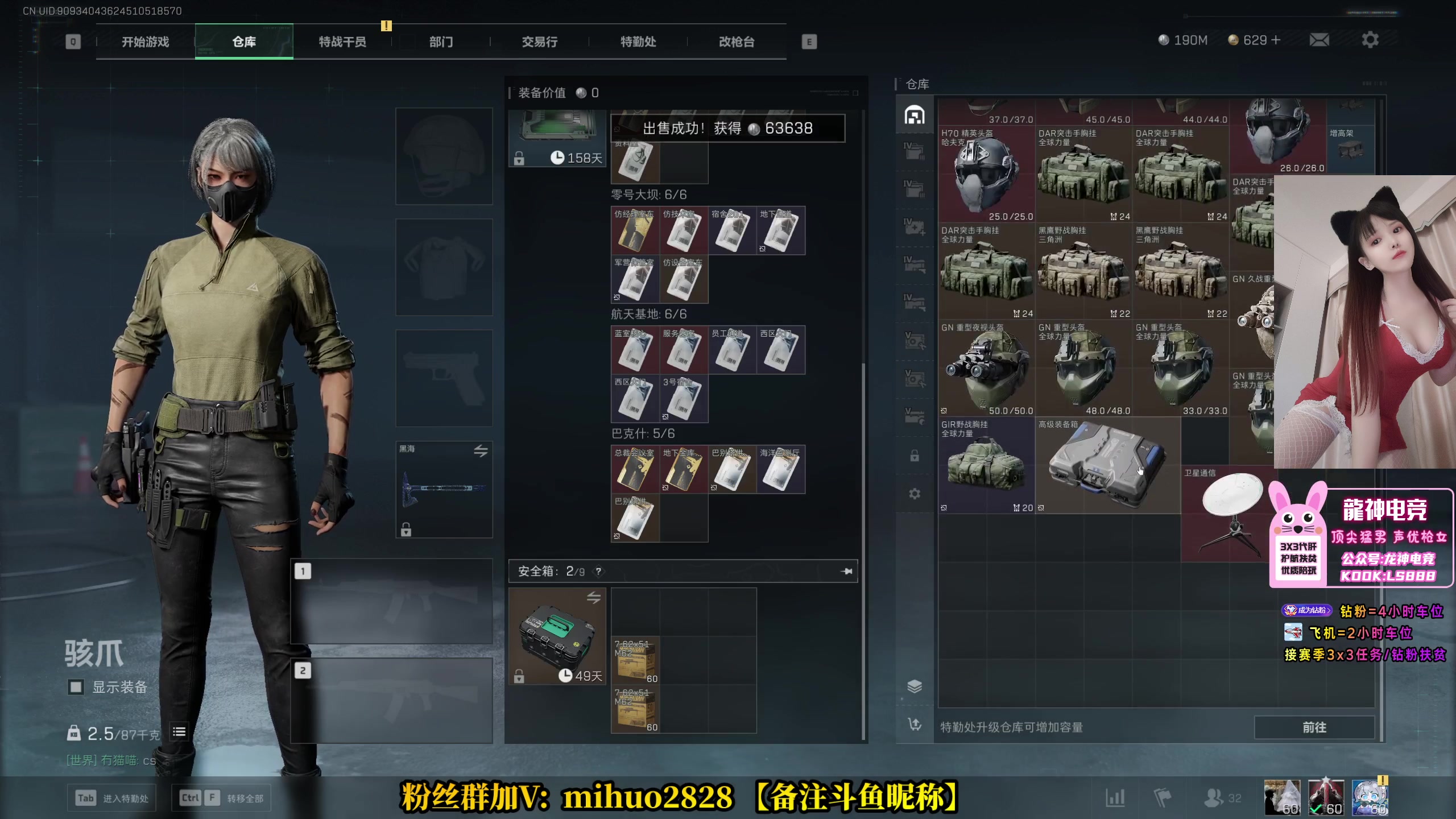 【2025-05-14 22点场】奶酪味的小迷惑：妹子队摸金美吱吱~