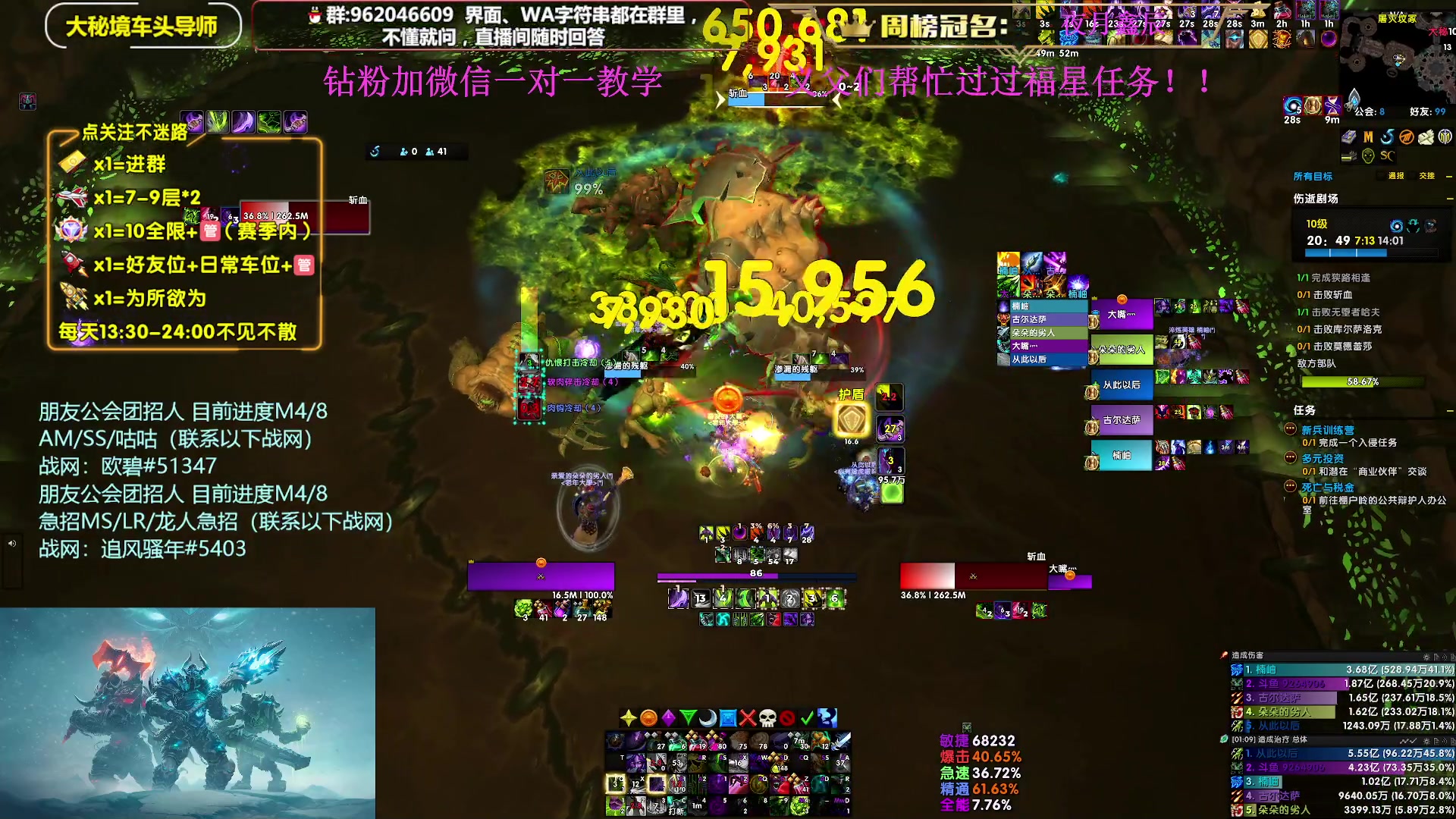 【2025-05-14 23点场】大嘴geigei：大嘴：钻粉五倍亲密度，开刷开刷！