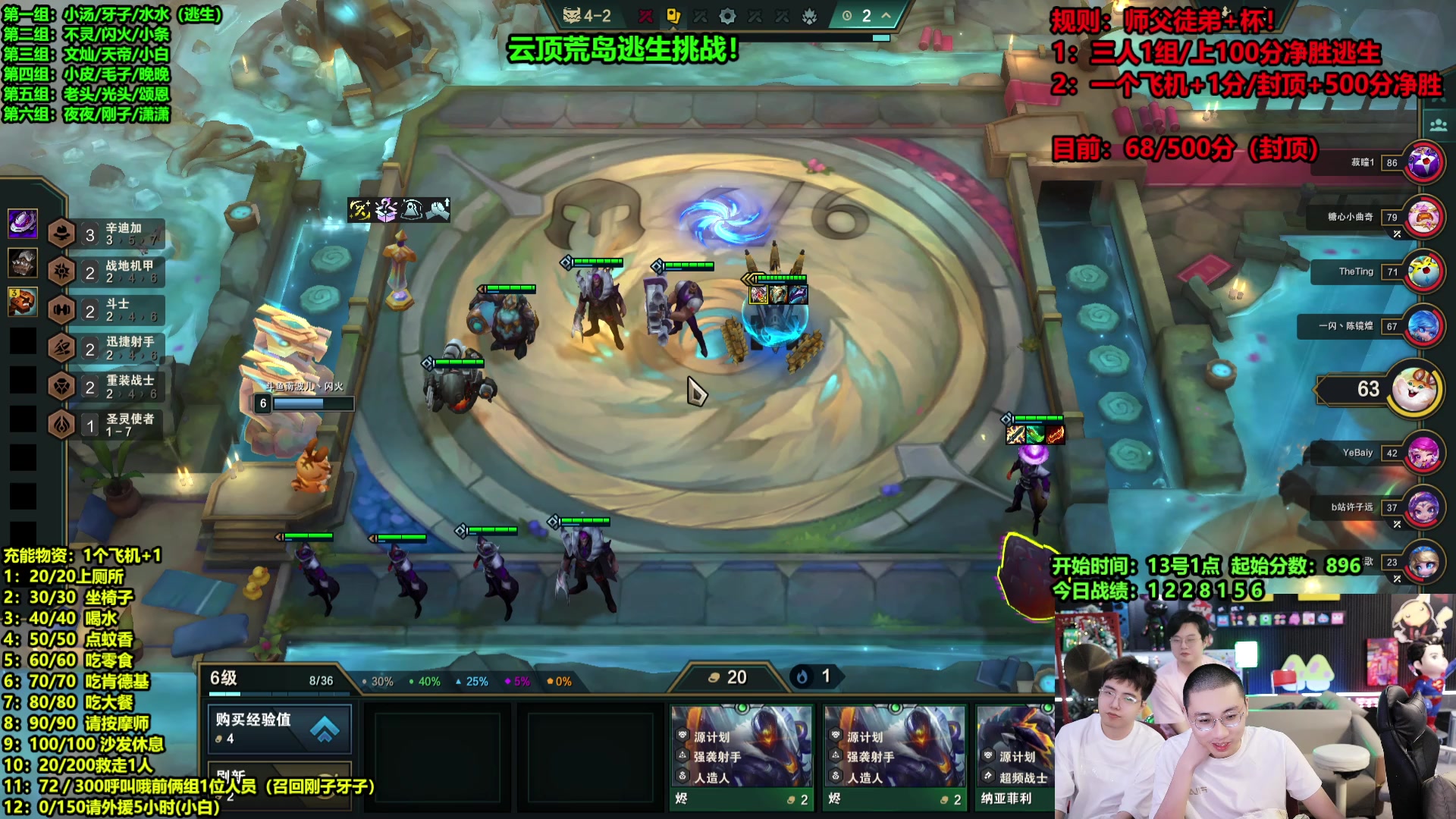 【2025-05-15 17点场】南波儿大魔王丶：新节目:荒岛云顶逃生！