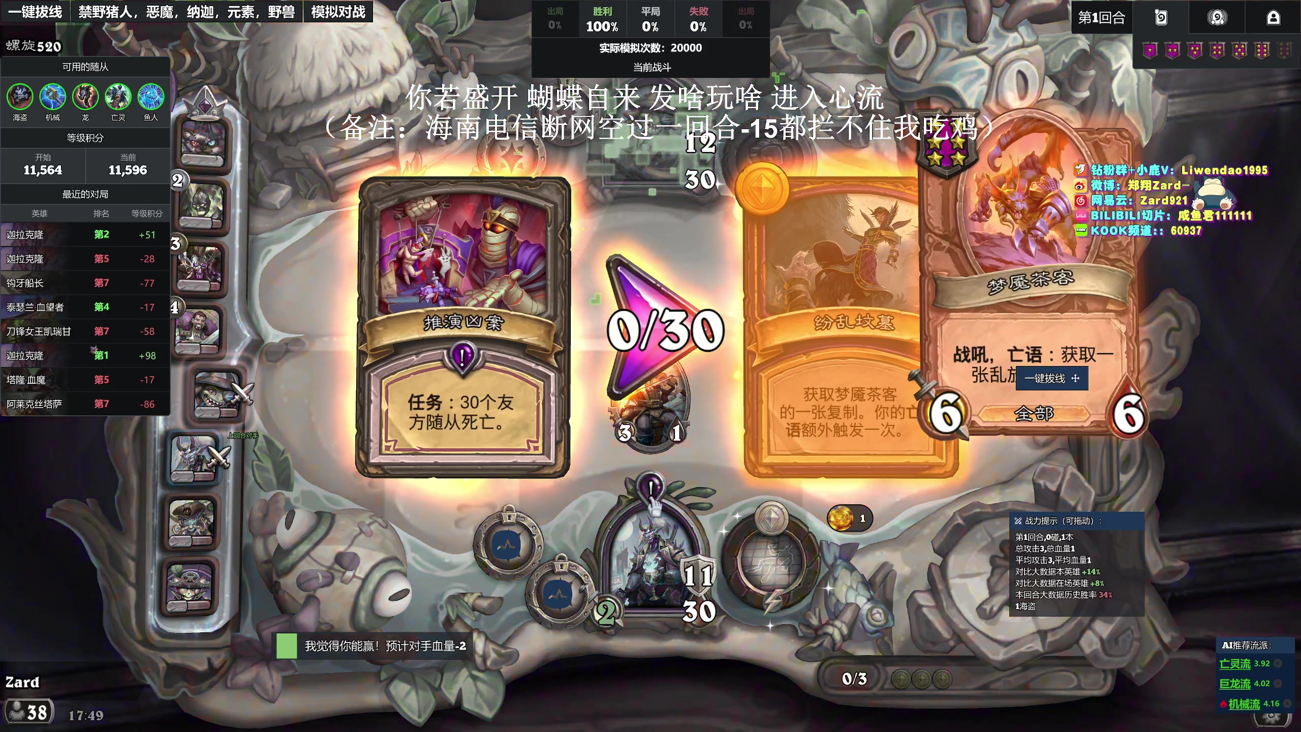 【2025-05-15 17点场】zard1991：zado1991-W3下班