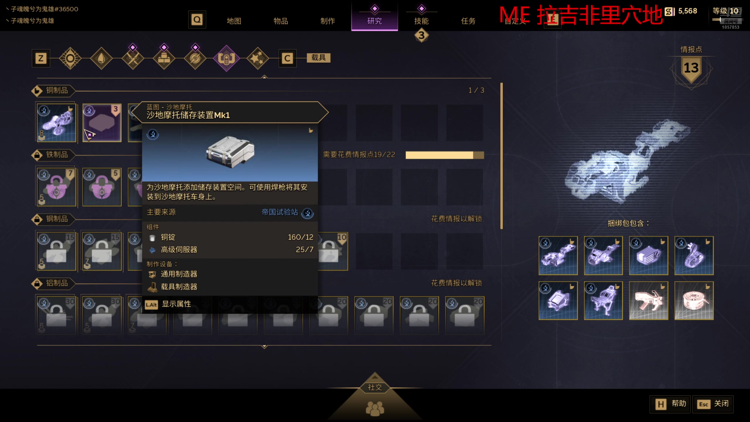 【2025-05-10 15点场】丶子魂魄兮为鬼雄：雄:晚上沙丘！