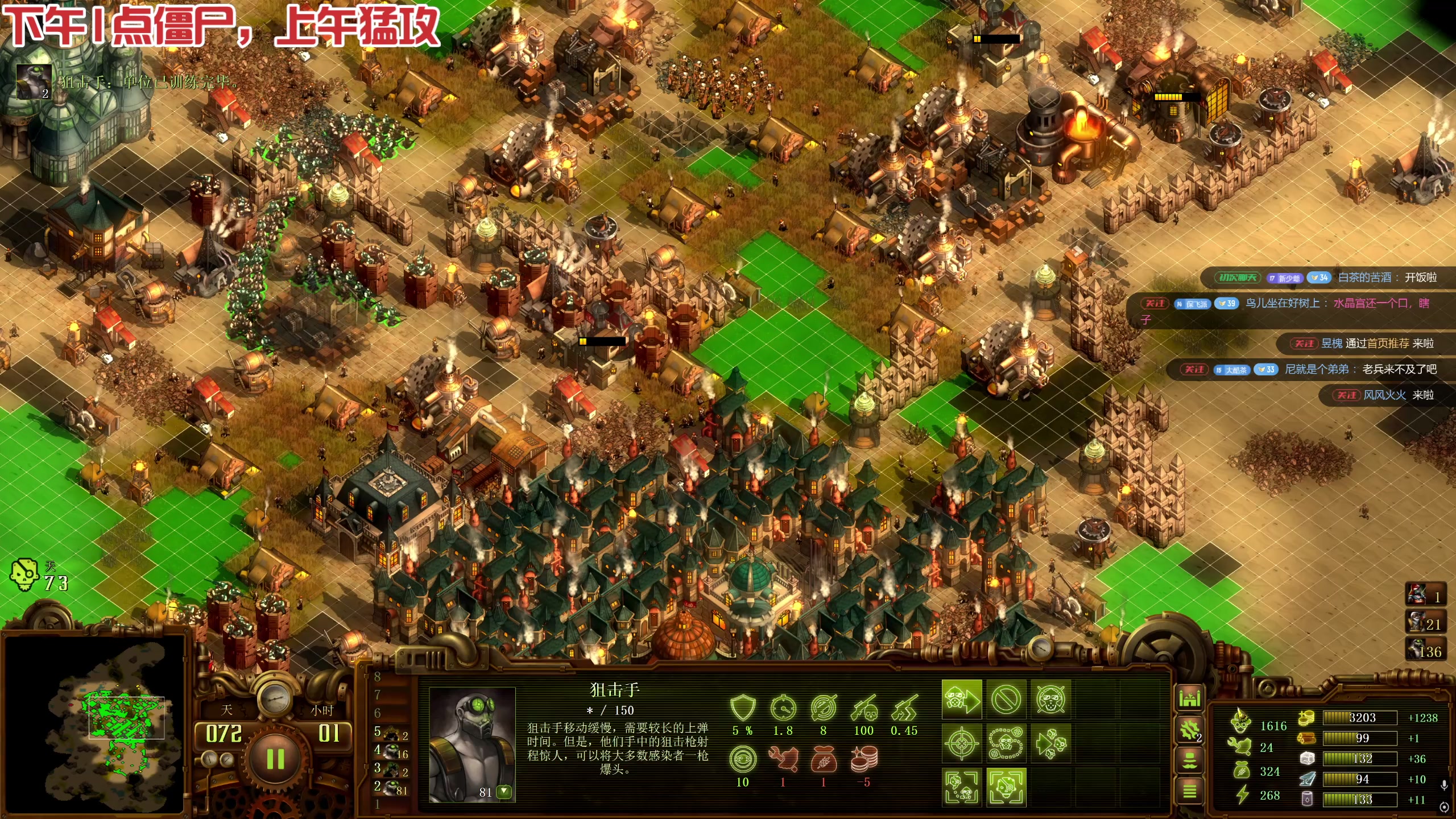 【2025-05-15 15点场】午夜抹抹茶：亿万僵尸教父