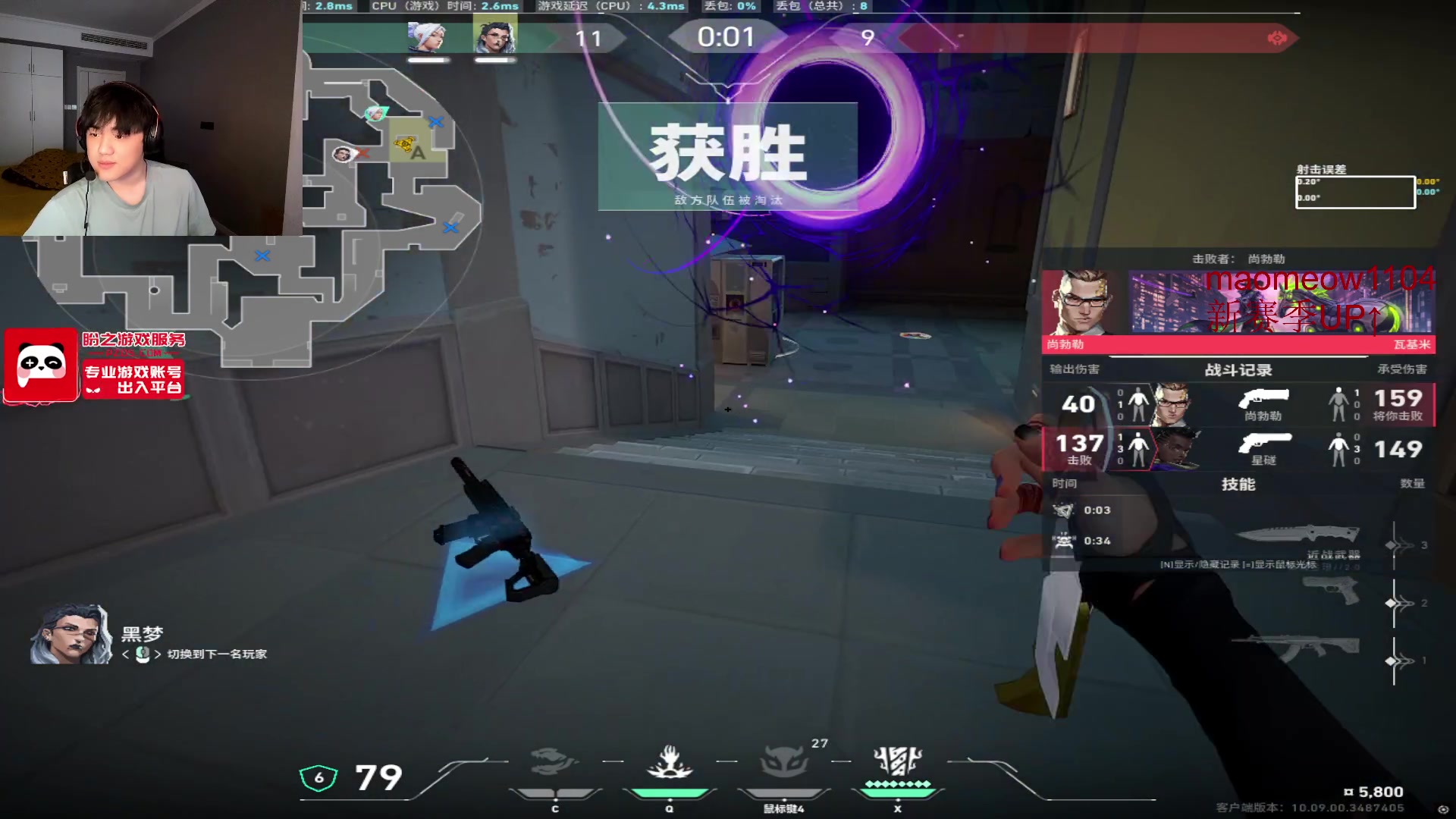 【2025-05-15 13点场】CSGO解说伟伟：哈基米国服随便虐虐