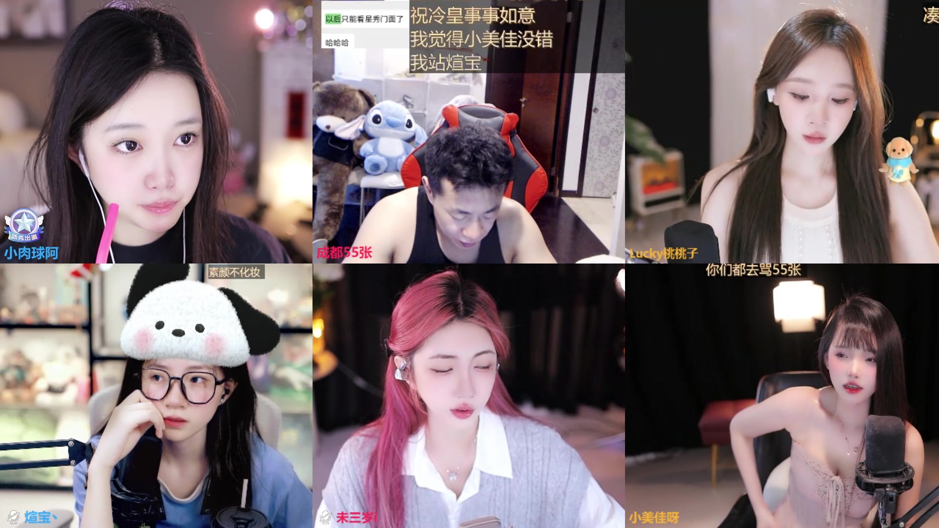 【2025-05-14 完整版】小肉球阿：爱笑的女孩运气不会差~~~~