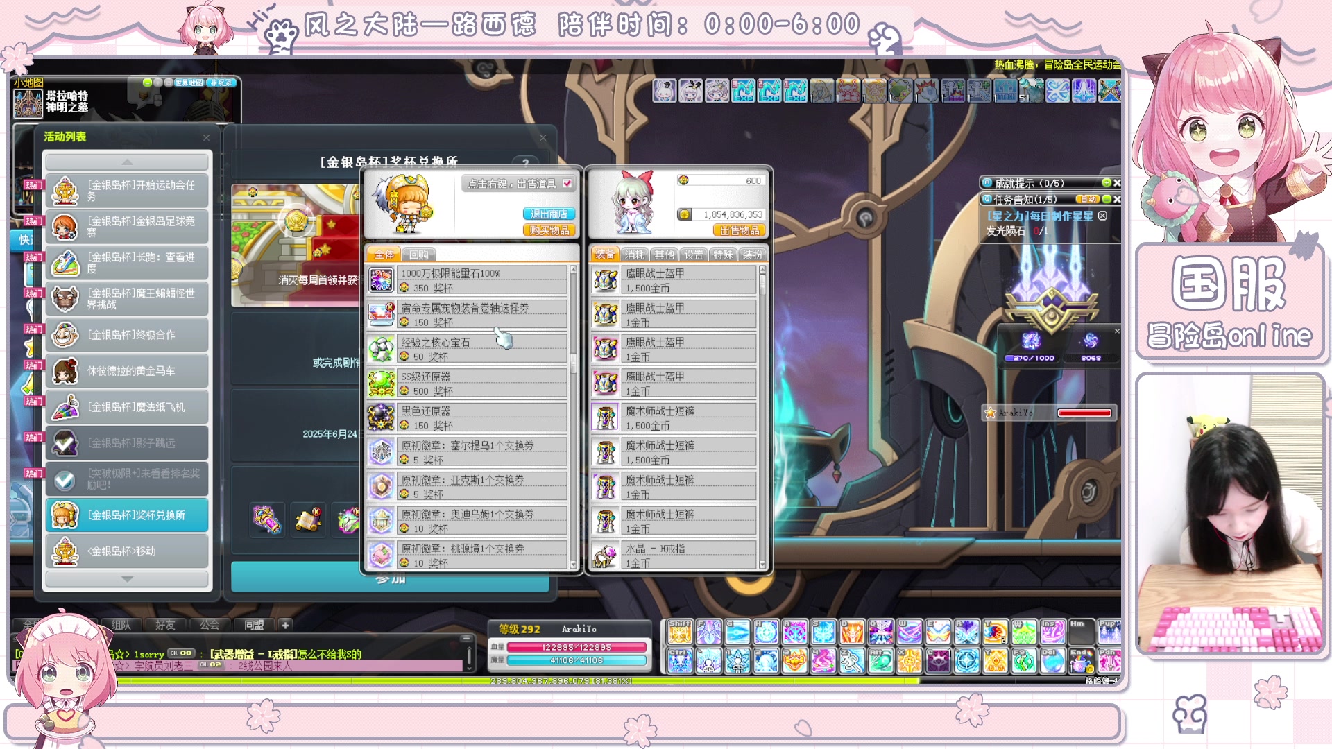 【2025-05-15 03点场】顾青ArakiYoko：青儿：御剑骑士天下无敌