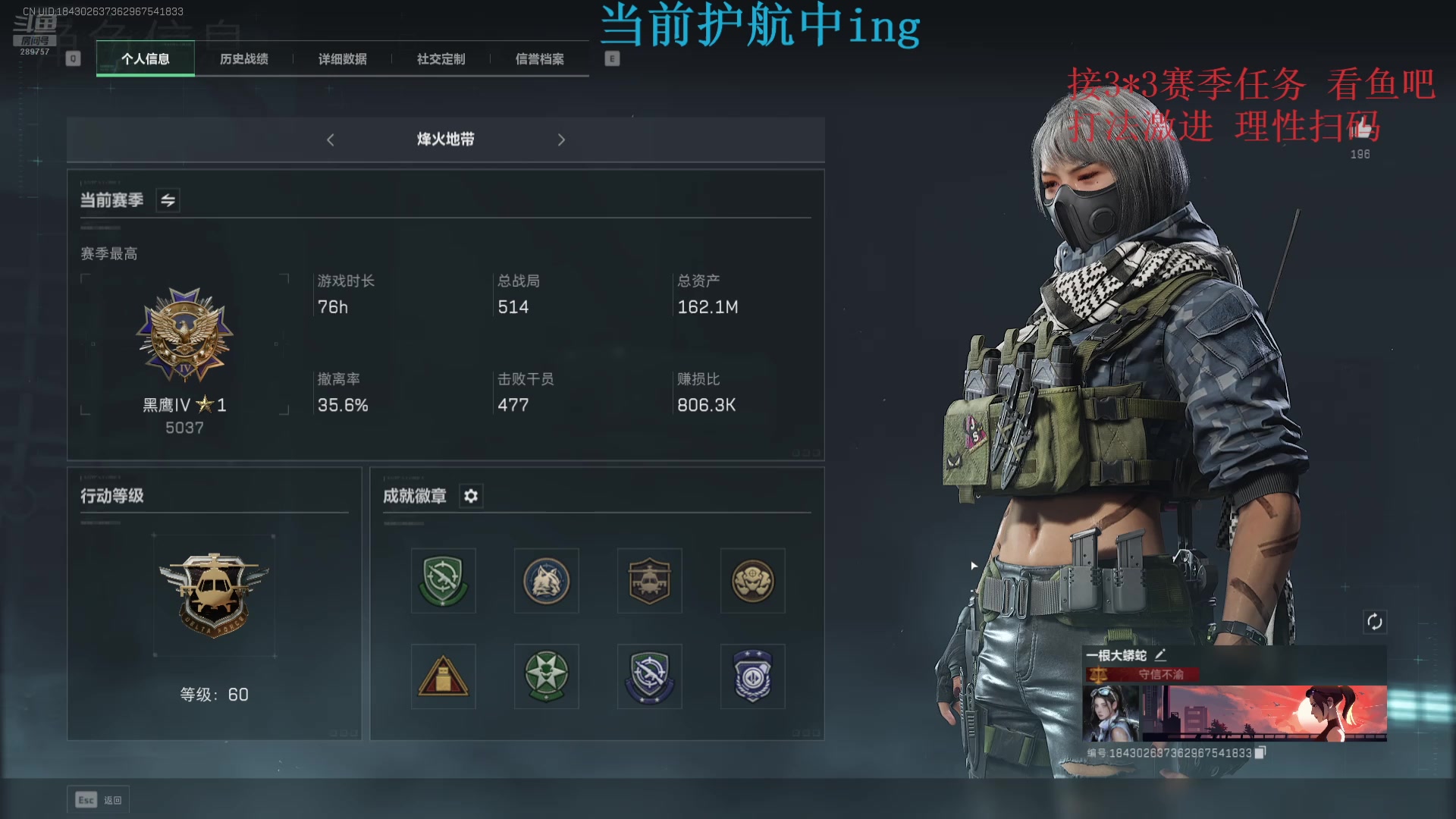 【2025-05-13 23点场】刘俊豪adc：【非常互娱】进攻的神!!!永不防守!!