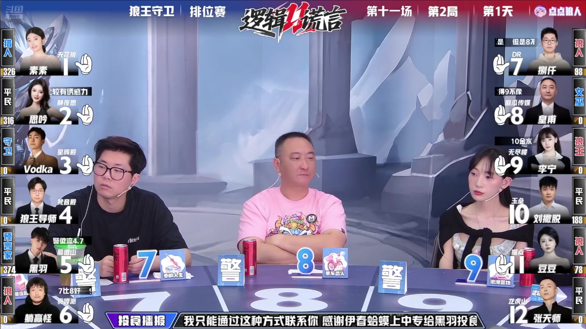 【2025-05-15 11点场】EA丶老狼：周3争霸赛决赛，冲！
