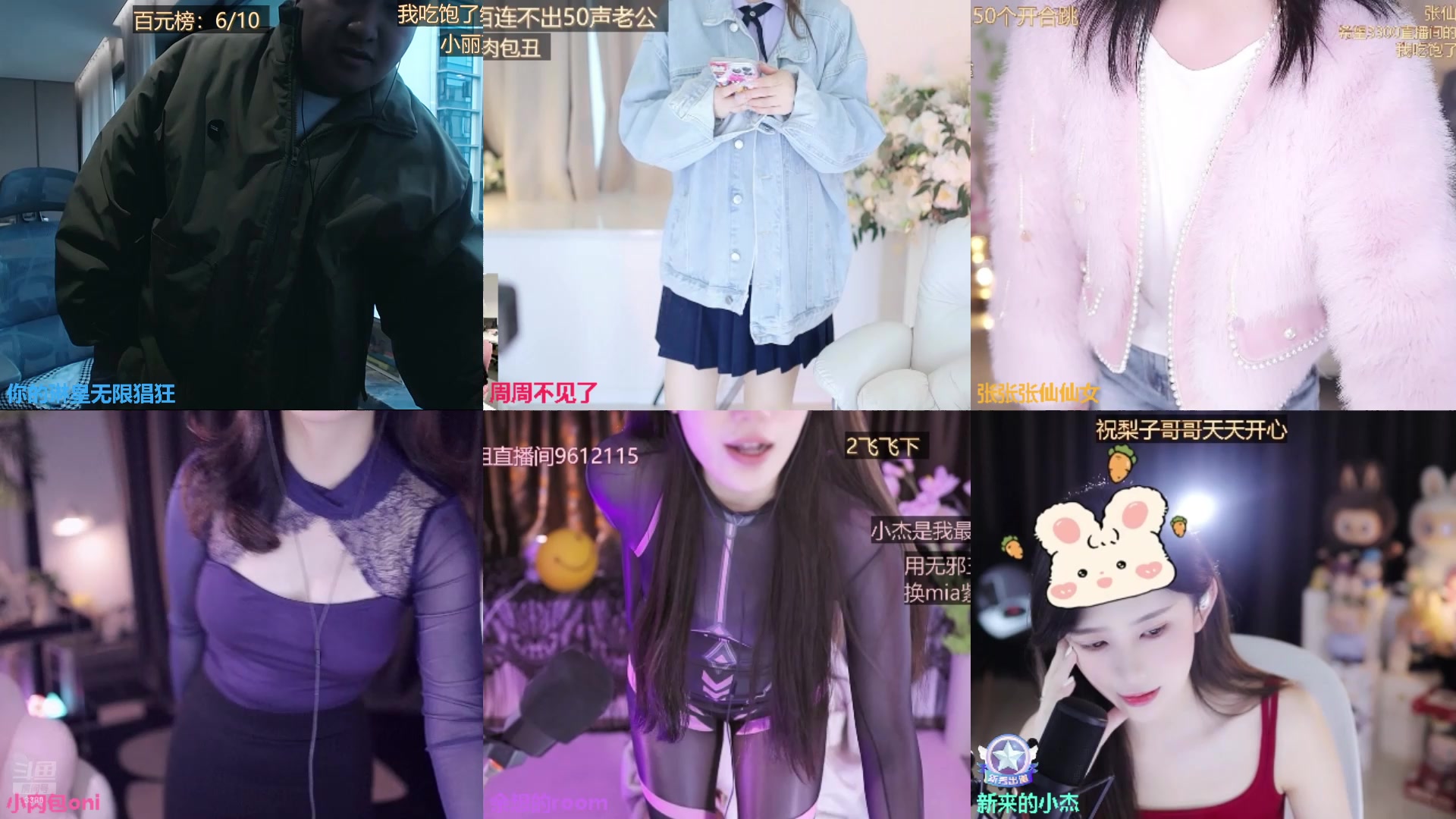【2025-05-15 15点场】你的琳皇无限猖狂：你是我的光3300