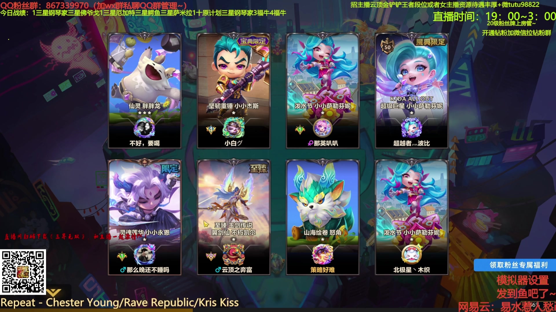 【2025-05-15 05点场】四川棋王超哥：福牛执事三星五费！