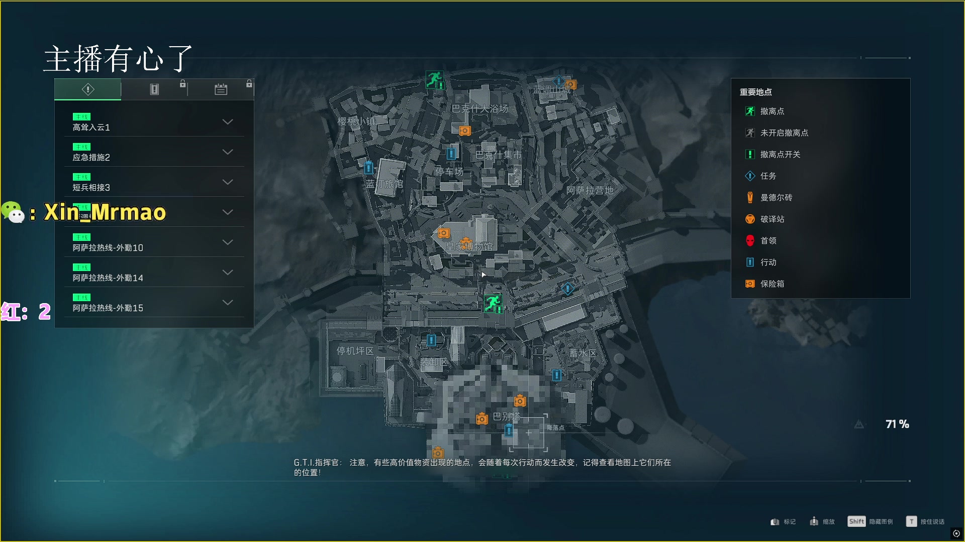 【2025-05-15 19点场】馨儿MIRANDA：【XINER】夜空中最亮的馨