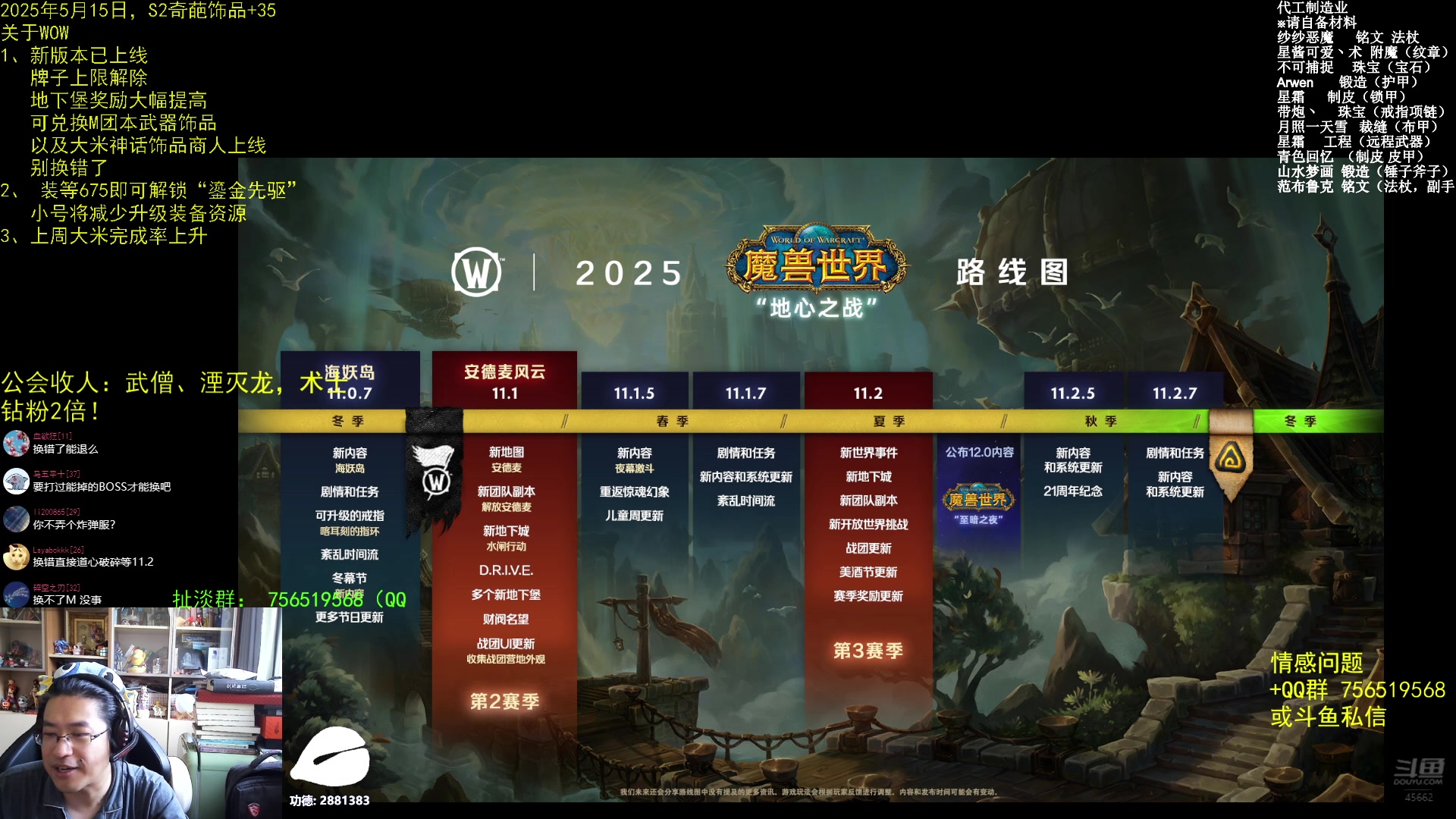 【2025-05-15 07点场】AC绅士向：绅：帮开纸牌屋！新版本注意事项