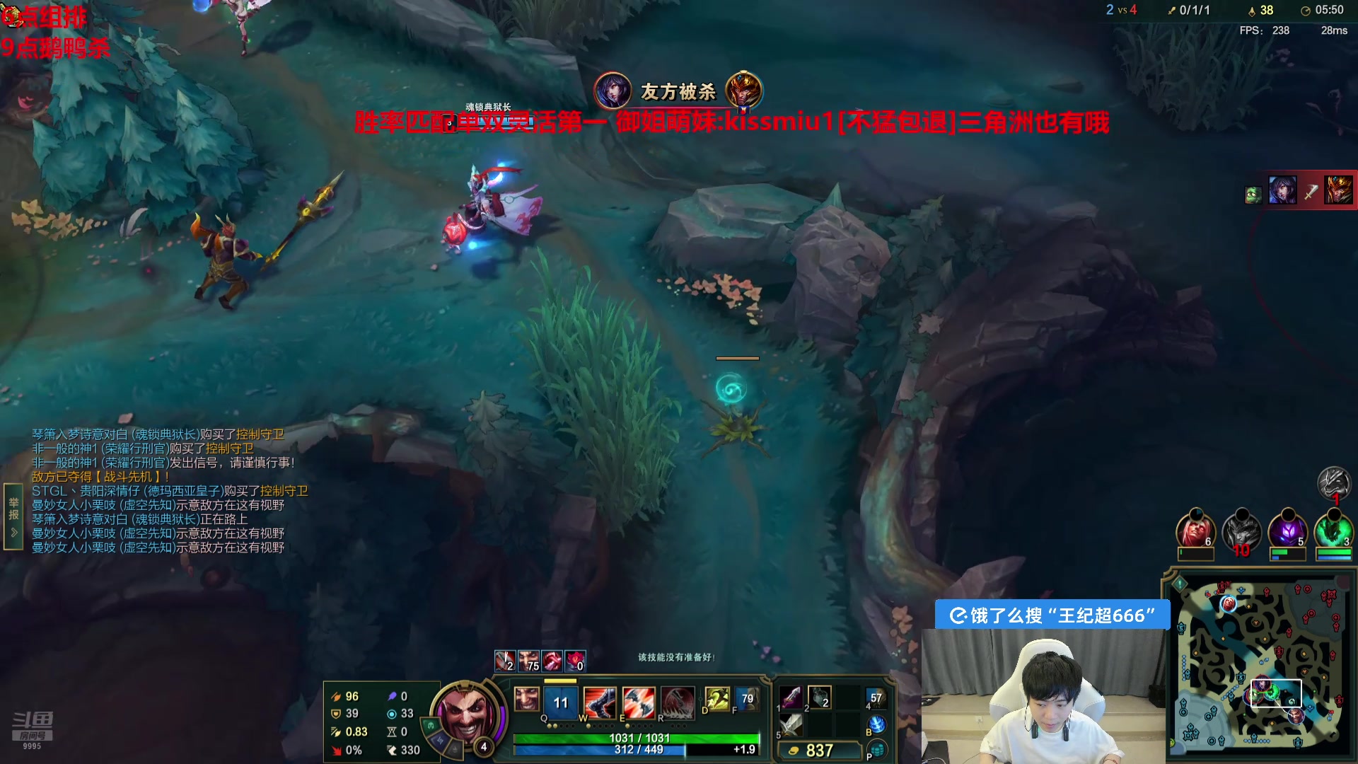 【2025-05-15 19点场】王纪超666：6点组排9点鹅鸭杀