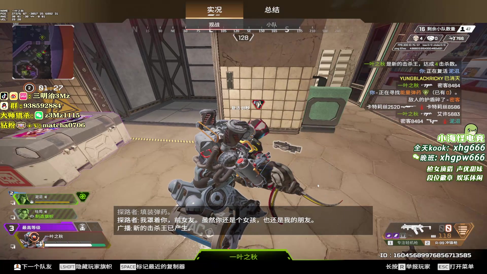 【2025-05-15 18点场】一口三明治3Mz：今天满编训练赛~