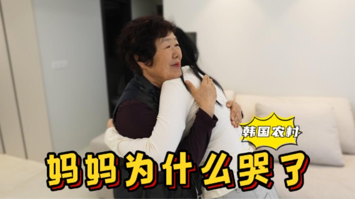 爸妈知道我女朋友生病了，特意准备了美食来看望，满满的爱意！