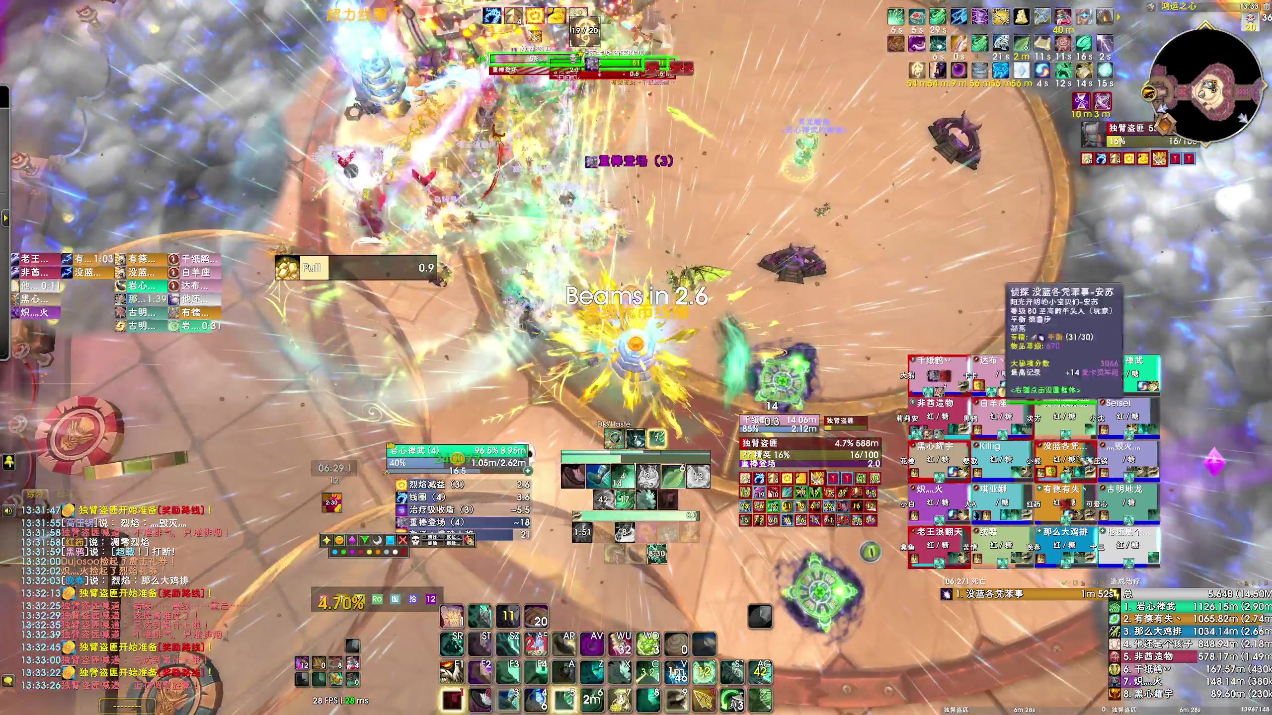 【2025-05-13 13点场】dragonblc：11.1加油