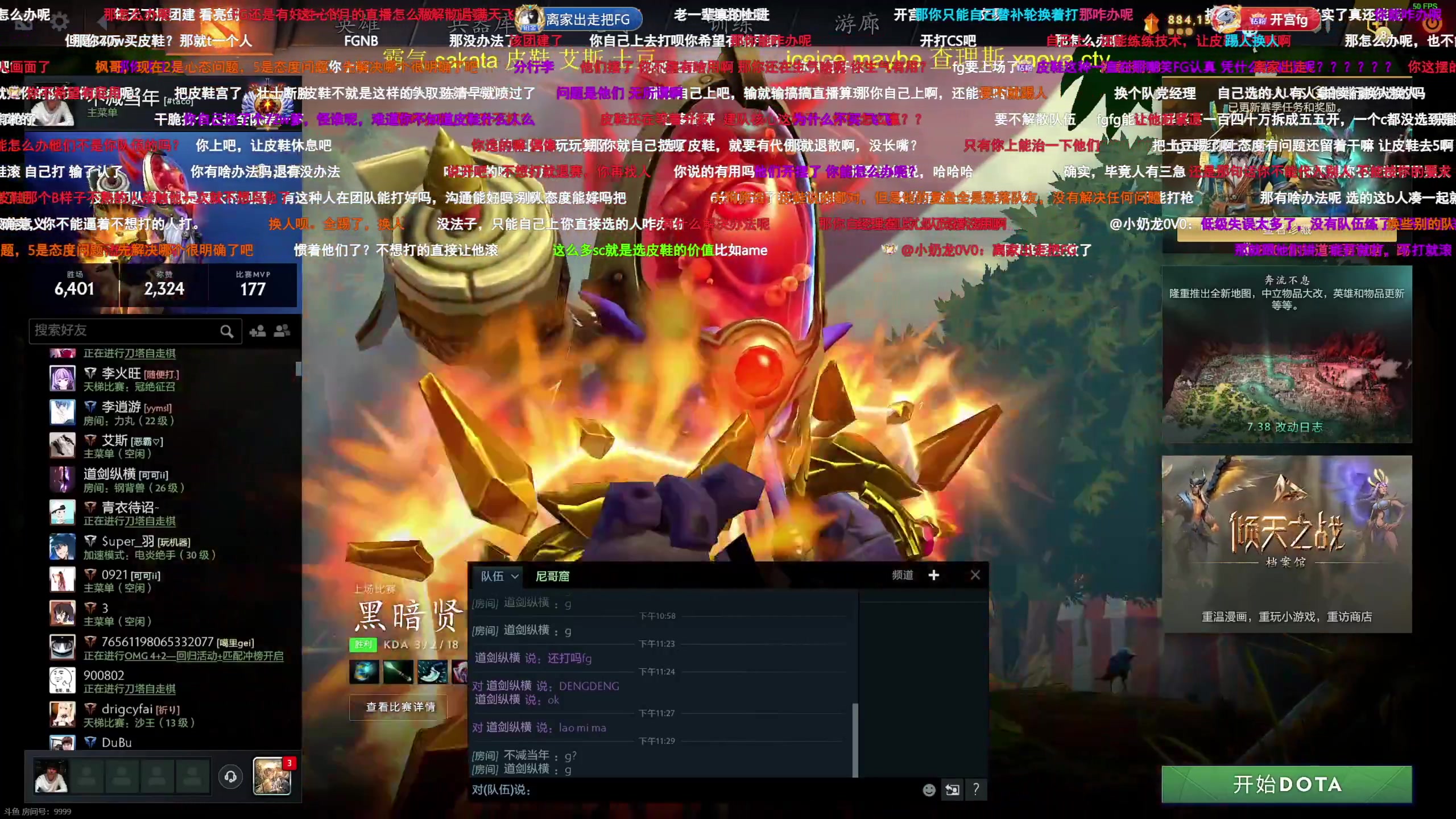 【2025-05-15 00点场】叁肆叁肆：《学Dota》!~~