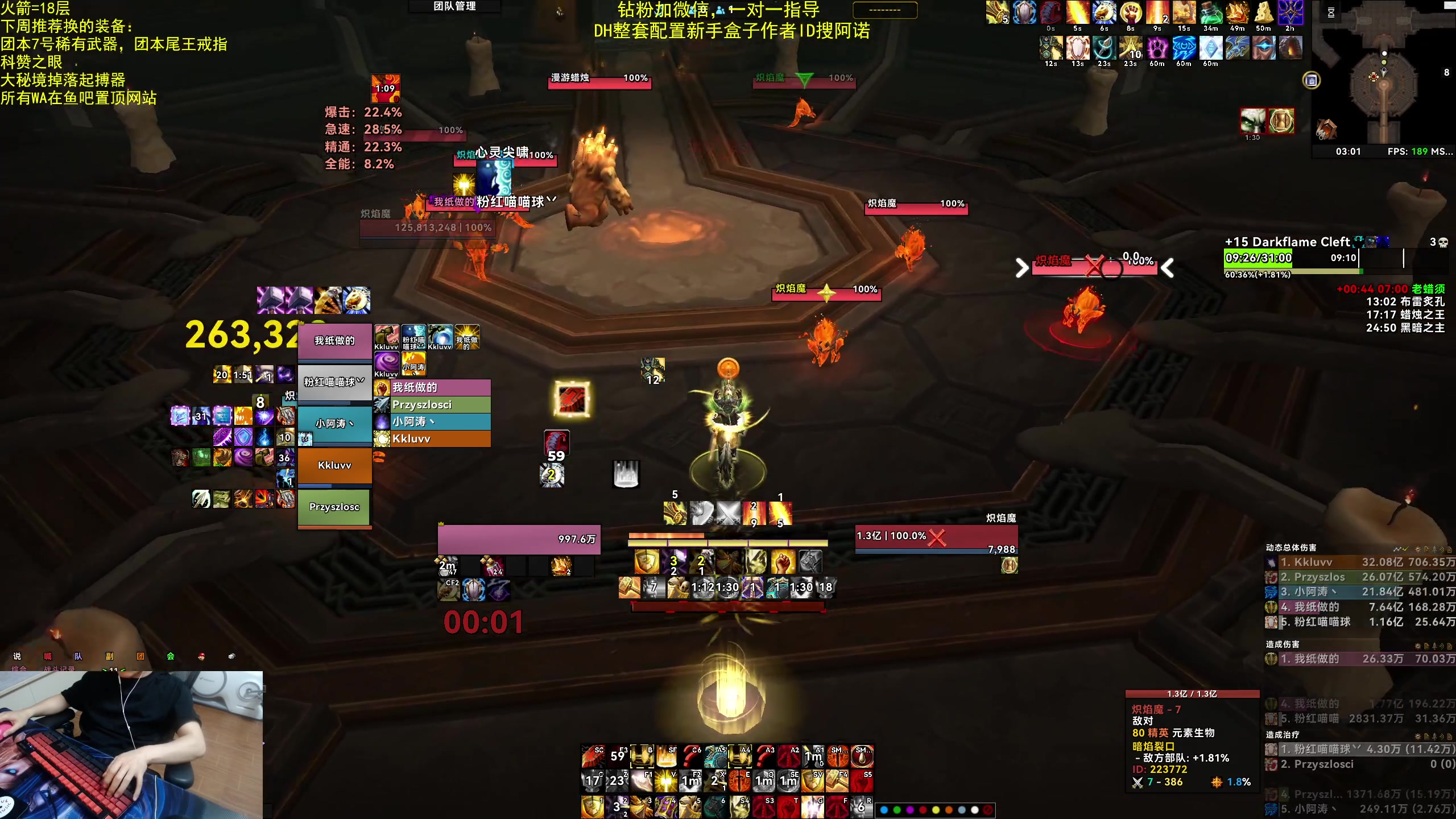 【2025-05-15 02点场】神奇的阿诺：阿诺11.1大秘境
