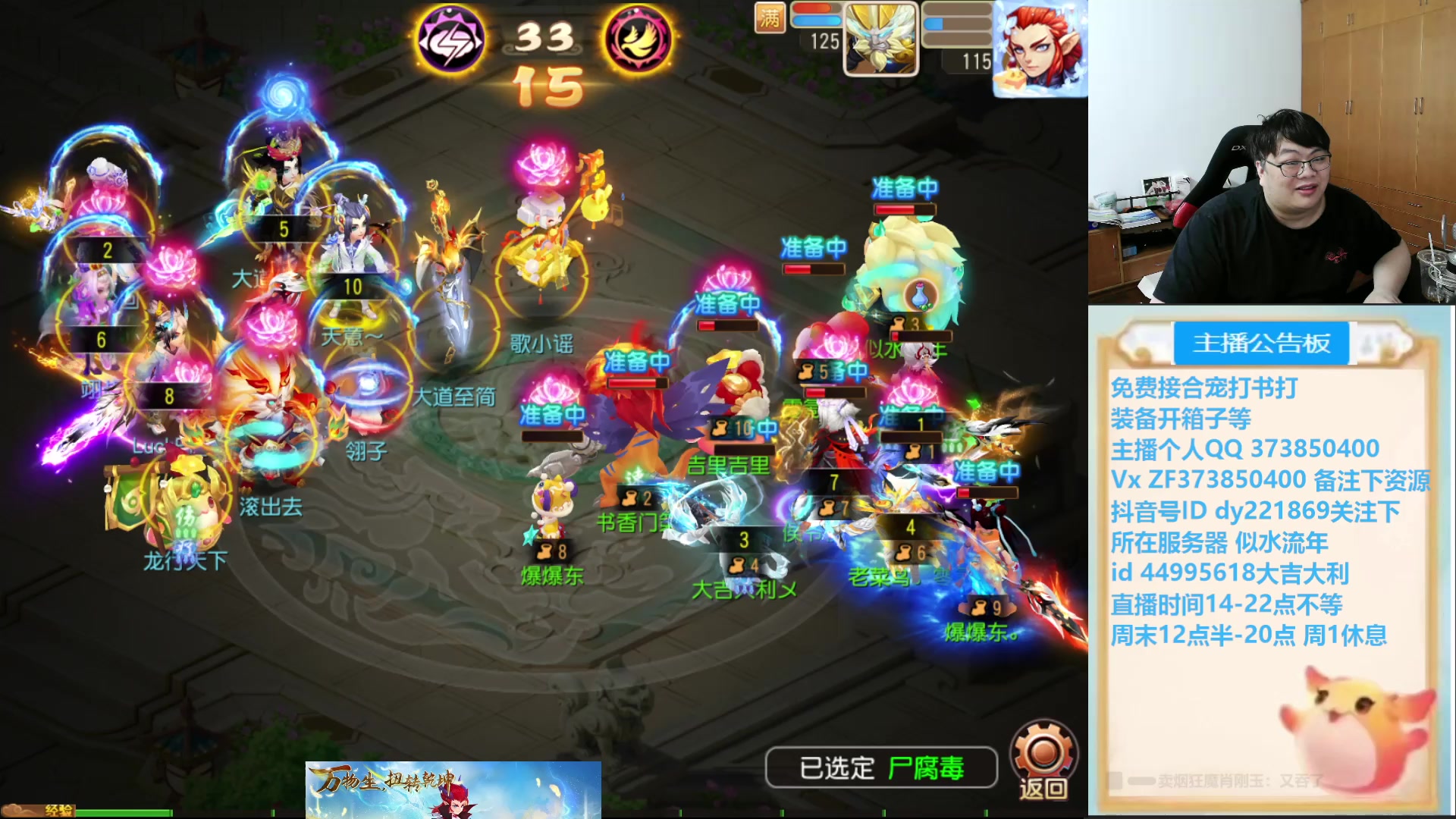 【2025-05-14 21点场】小儿郎丶丶：7点半来剑会，221869~~