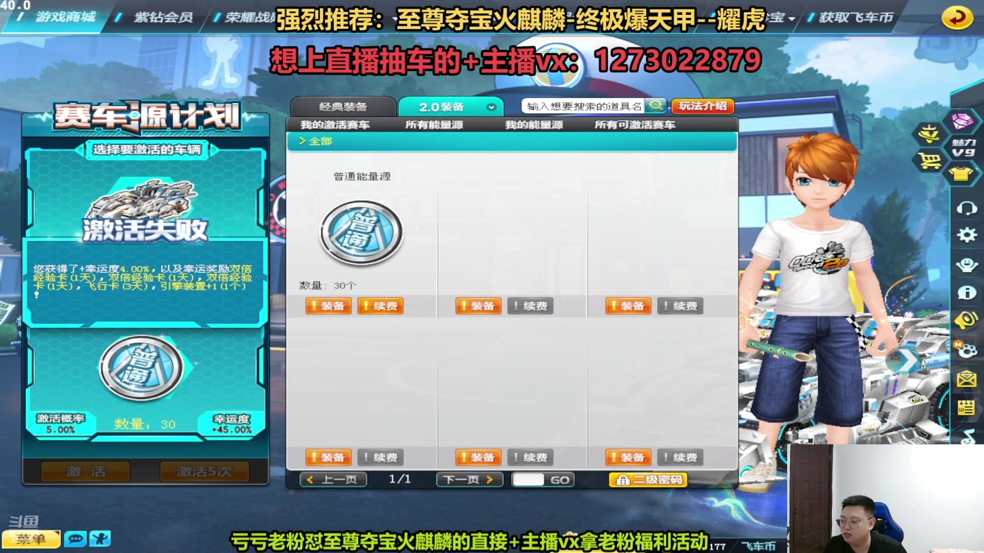 【2025-05-15 00点场】圆梦大师丶秦珂：直播：斗鱼圆梦大师第一人