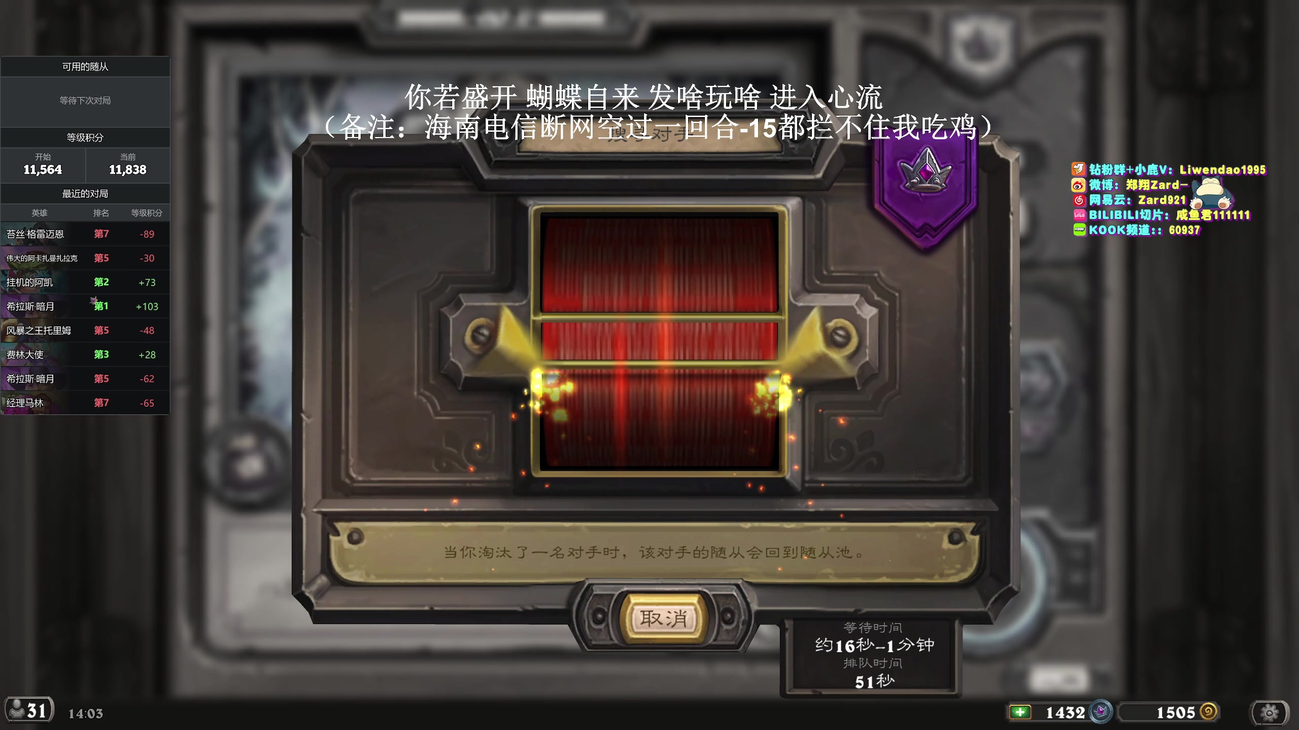 【2025-05-15 13点场】zard1991：zado1991-W3下班