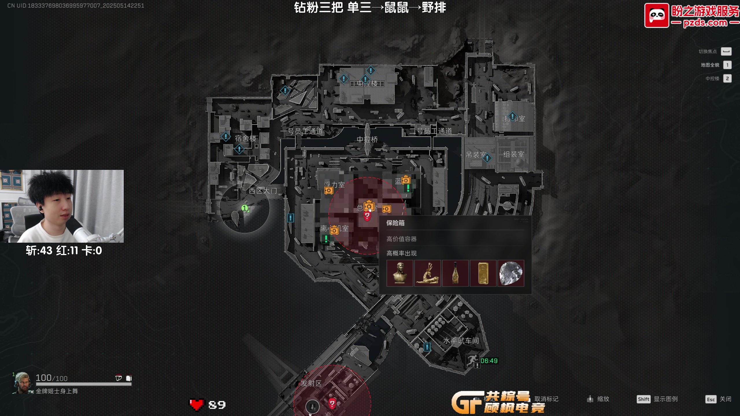 【2025-05-14 22点场】Lifeiwnl：单三→鼠鼠→野排