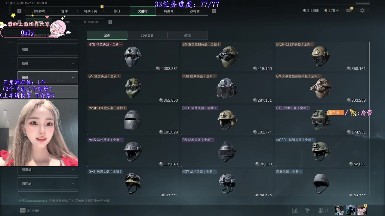 【2025-05-14 19点场】花桑ii：【花桑】不想1213  只想平安喜乐~