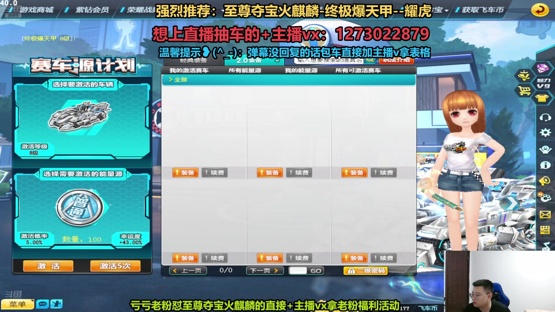 【2025-05-15 15点场】圆梦大师丶秦珂：直播：斗鱼圆梦大师第一人