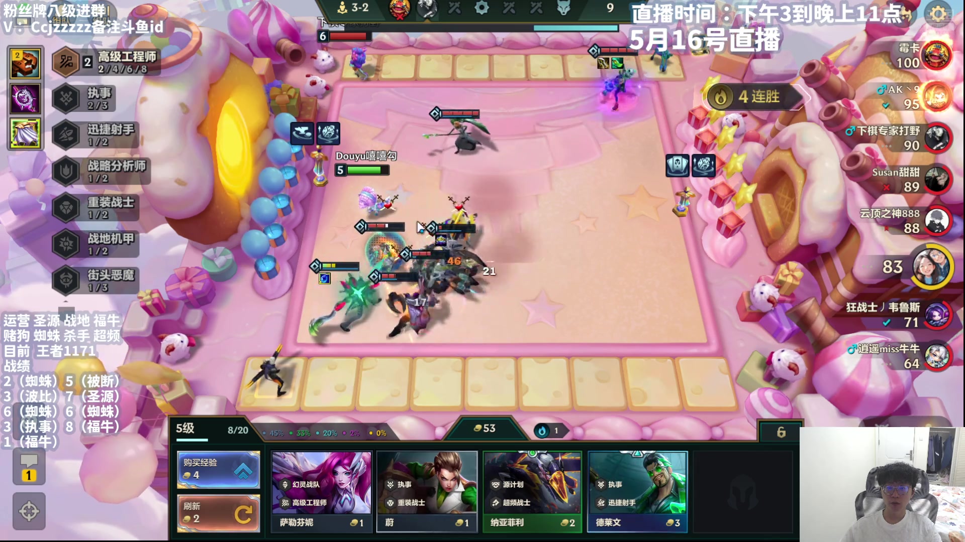 【2025-05-16 20点场】不太嘻哈的Ccj：顶级人造人！！！