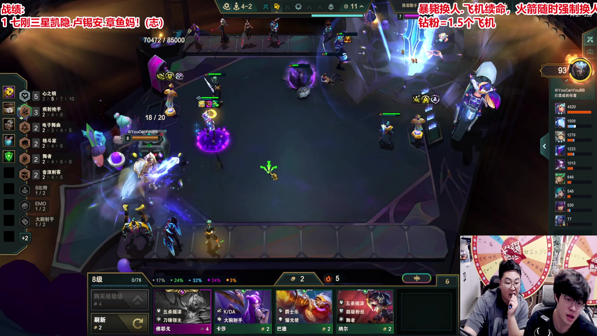 【2025-05-16 19点场】山东棋王弈哥：十刚六比特！！
