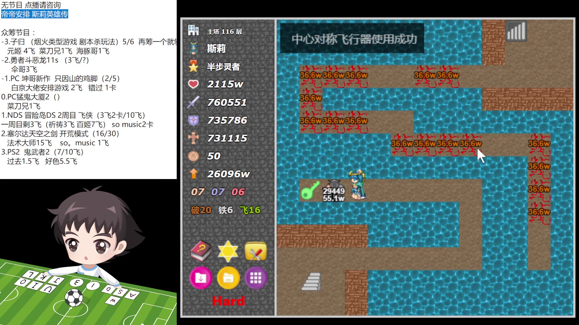 【2025-05-11 21点场】吾王爱德千秋万世：此人游戏天赋逆天 所有怀旧游戏通关
