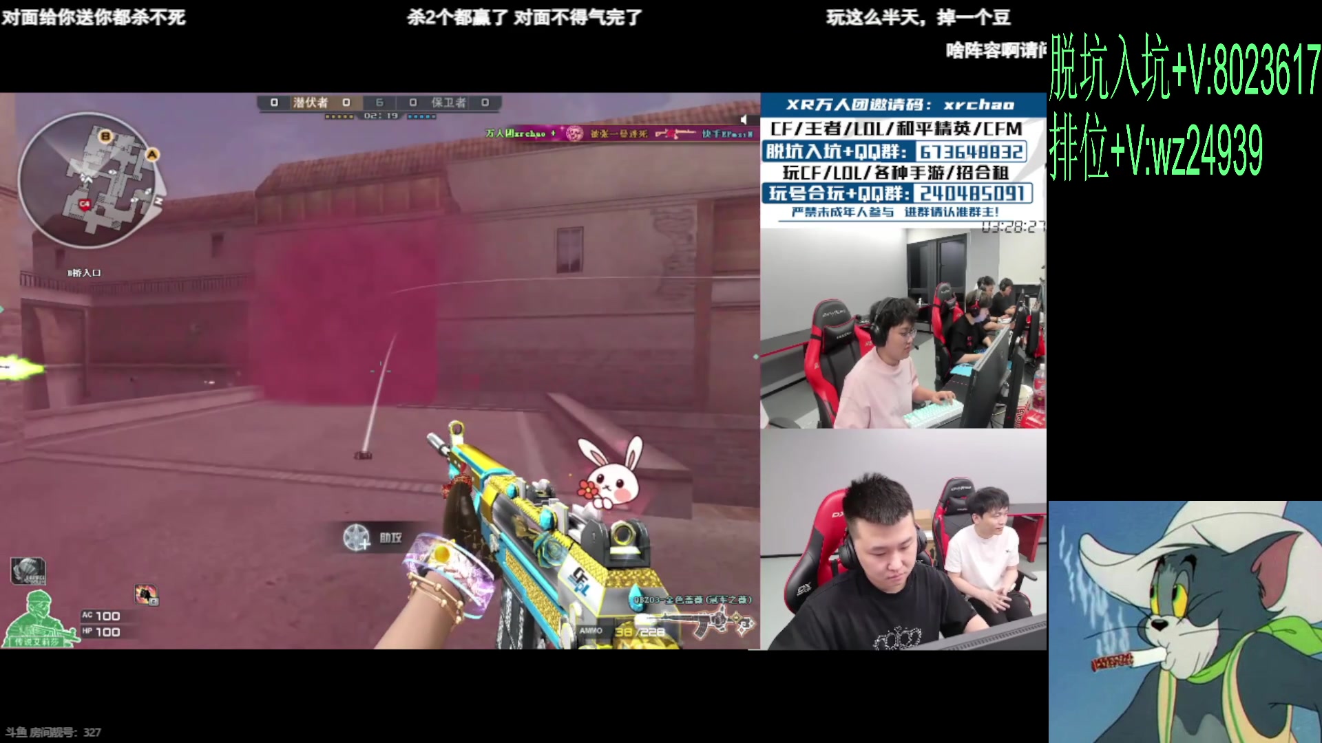 【2025-05-15 21点场】CF王振：最远的你们是我最近的爱`-`