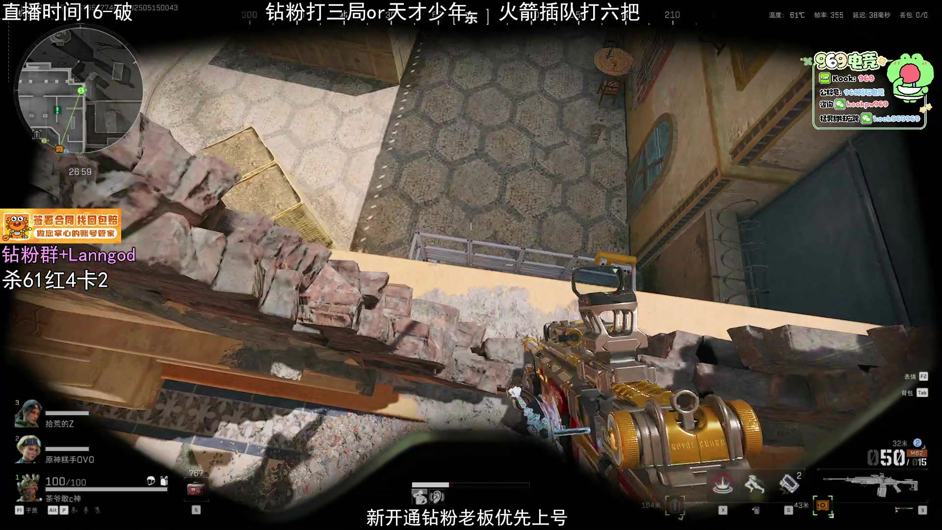 【2025-05-15 00点场】岚岚OuO：三角洲单三神龙 把撤600w