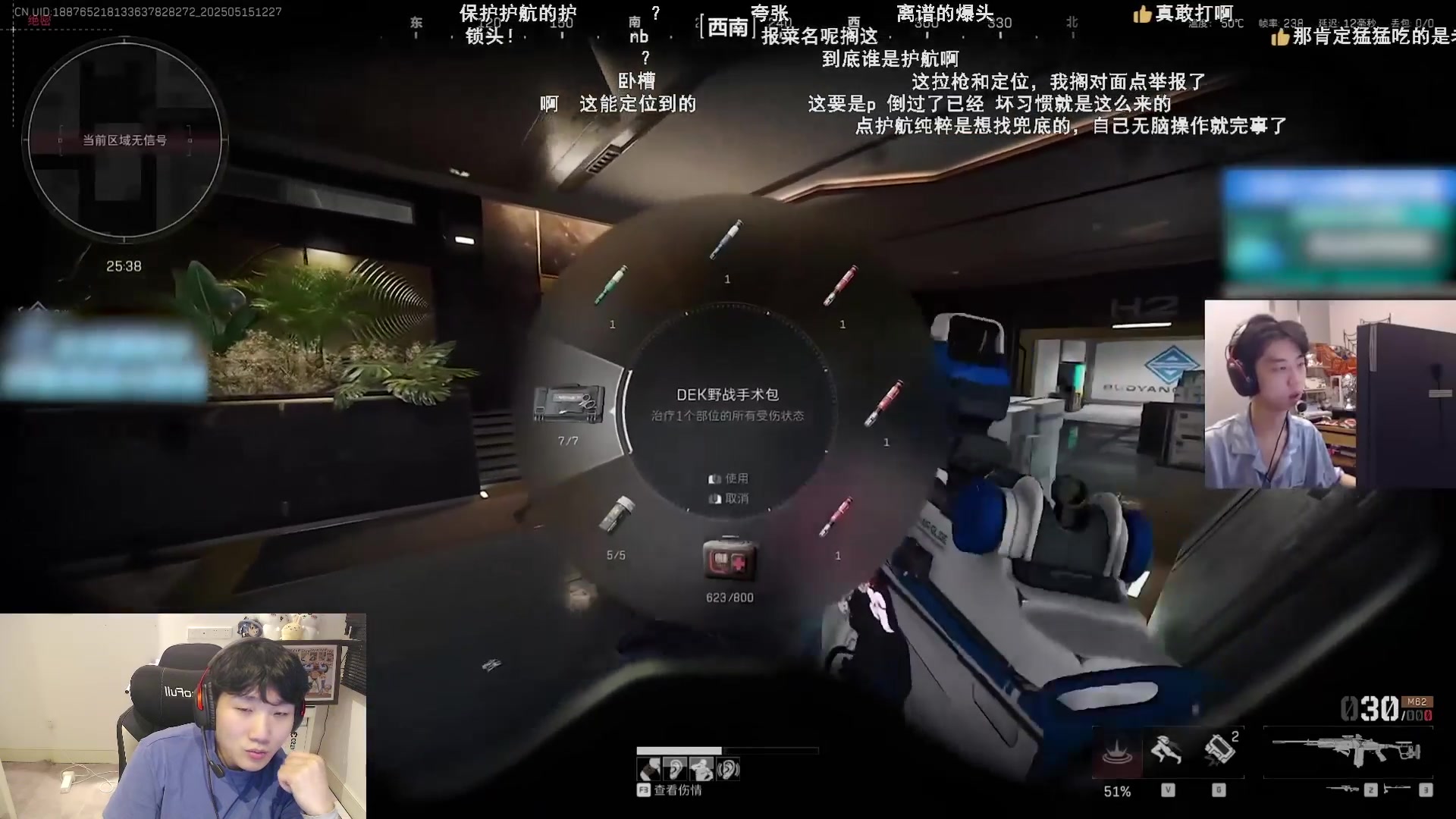【2025-05-16 19点场】胸肌很大的良小伞：六点来备战中韩对抗宝贝们！