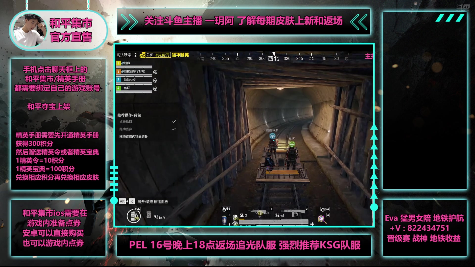 【2025-05-16 04点场】一玥阿：【16号晚6点追光服马上返场】