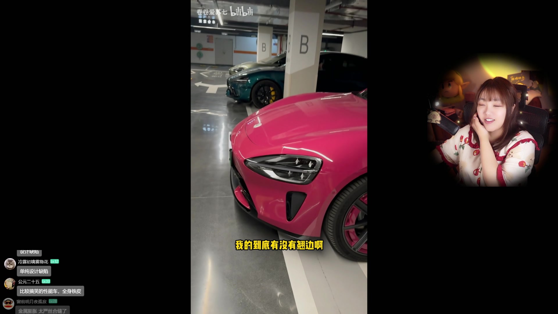 【2025-05-16 10点场】甜心战士：甜心心来啦~