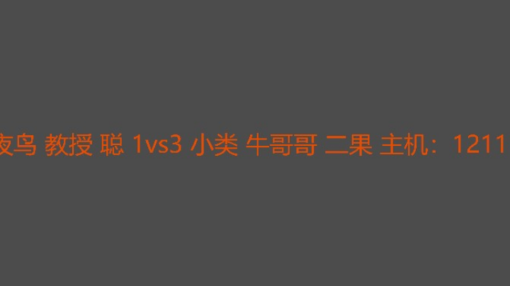 【2025-5-15 23点场】罗马复兴古天乐:罗马复兴古天乐