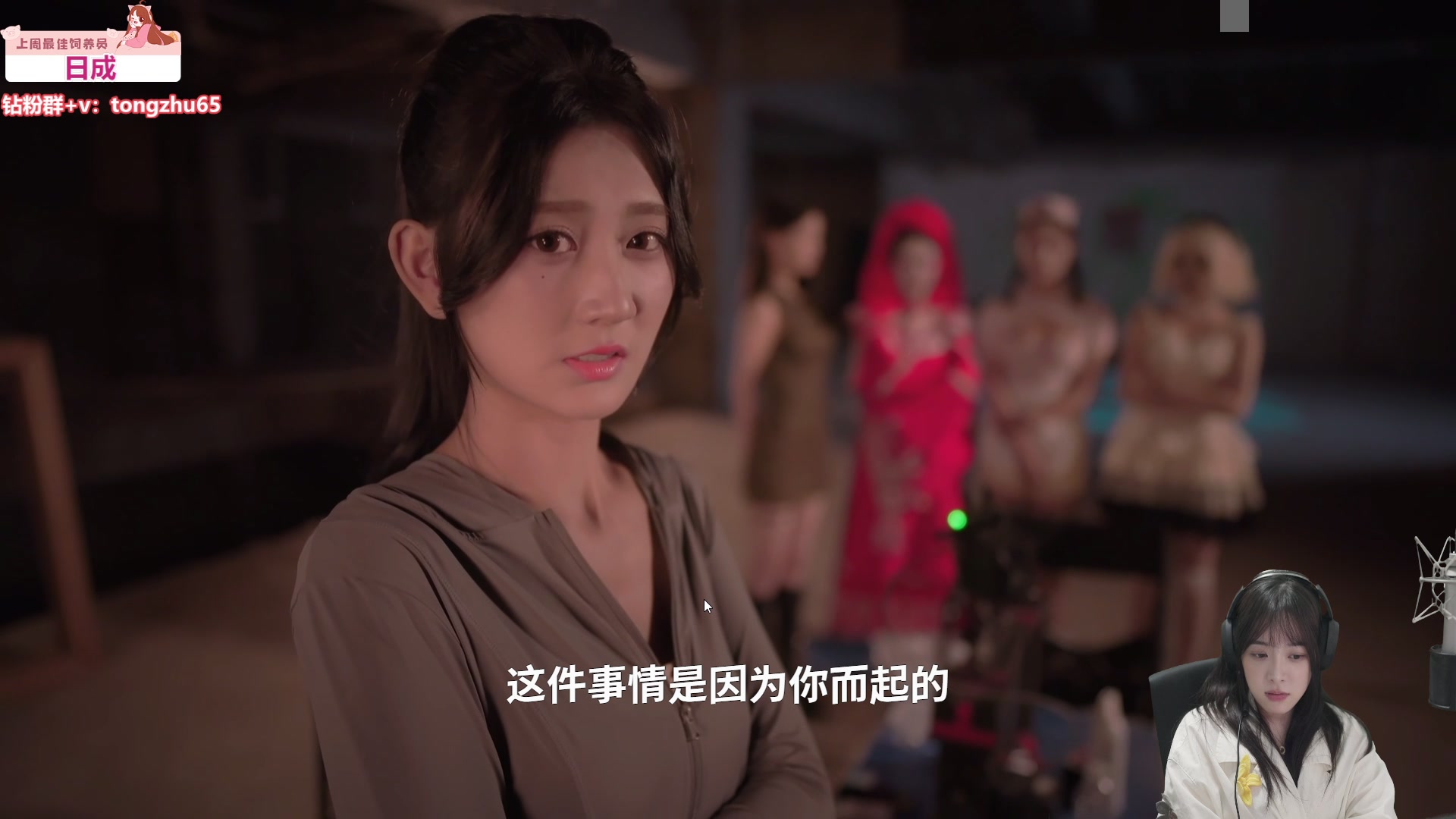 【2025-05-16 20点场】童猪啊i：来噜来噜周5好