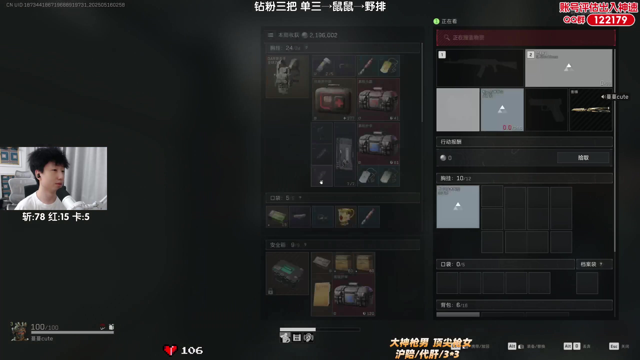 【2025-05-16 02点场】Lifeiwnl：单三→鼠鼠→野排